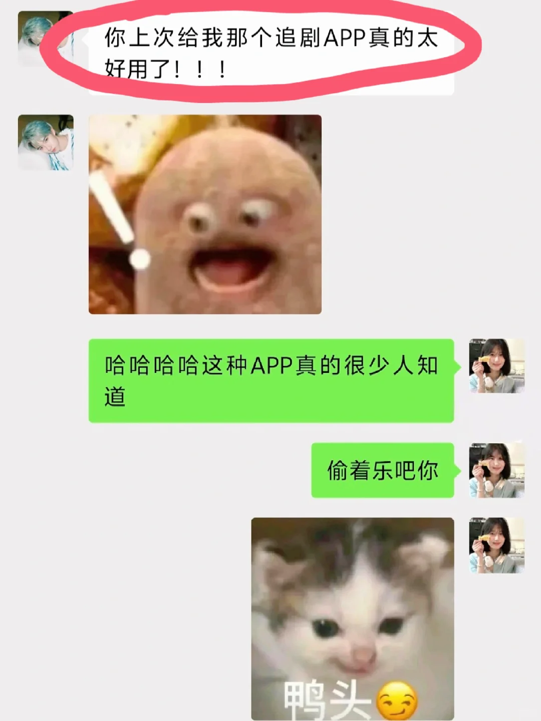 被龟龟吹爆的免费追剧APP❗今天分享给大家