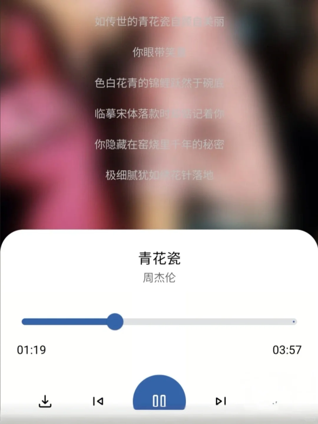 免费听歌神器！免费下载mp3，快码住