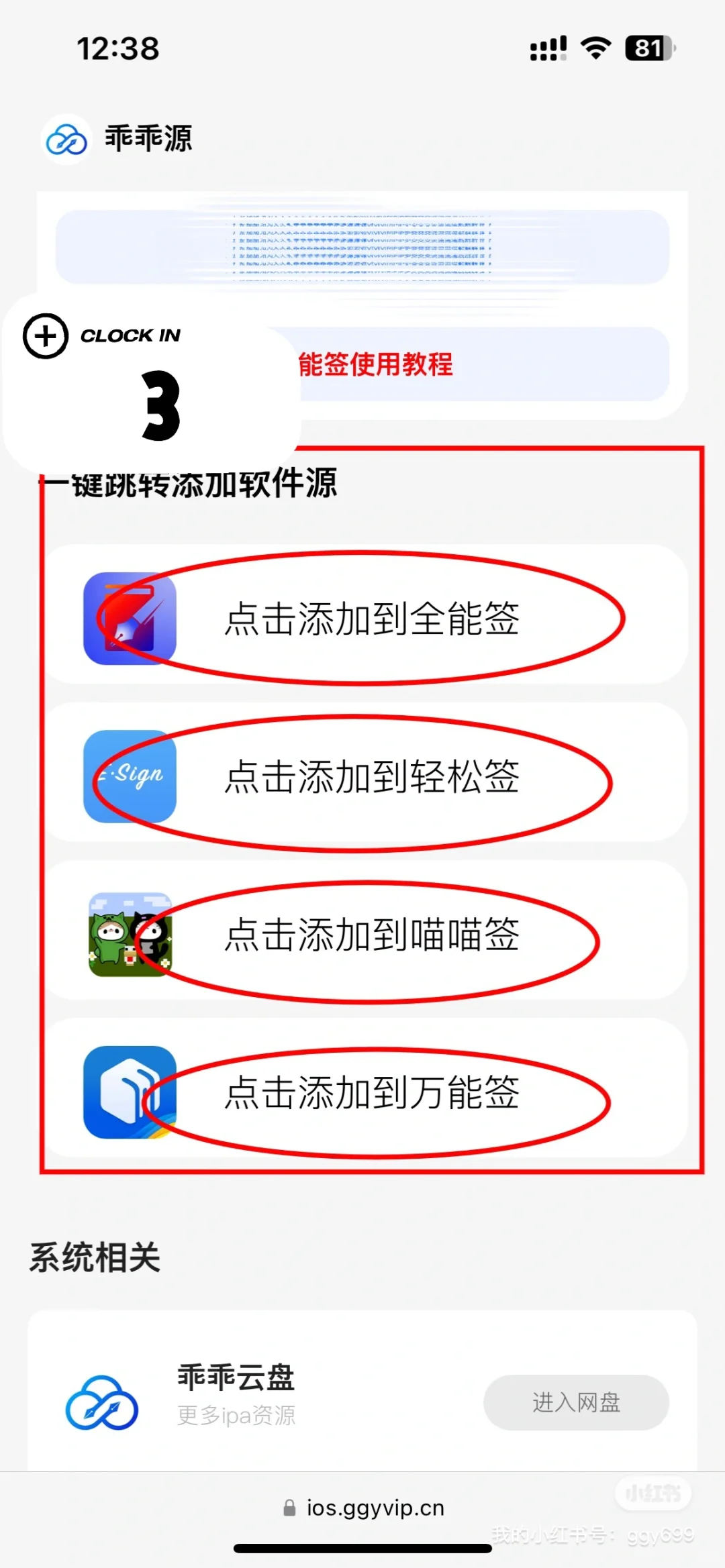 你的全能签不会还是空空的吧