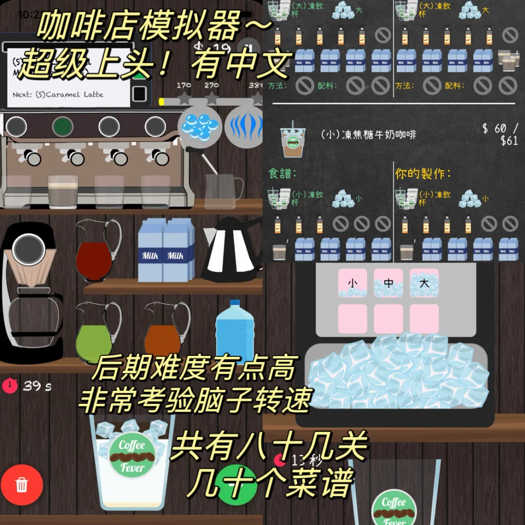 这六款美食游戏绝对不能错过！