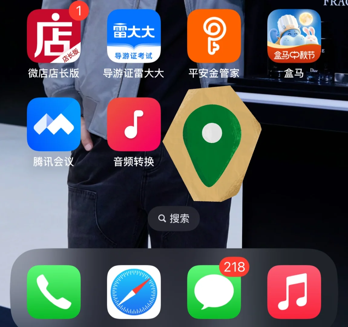 音频转换神器App