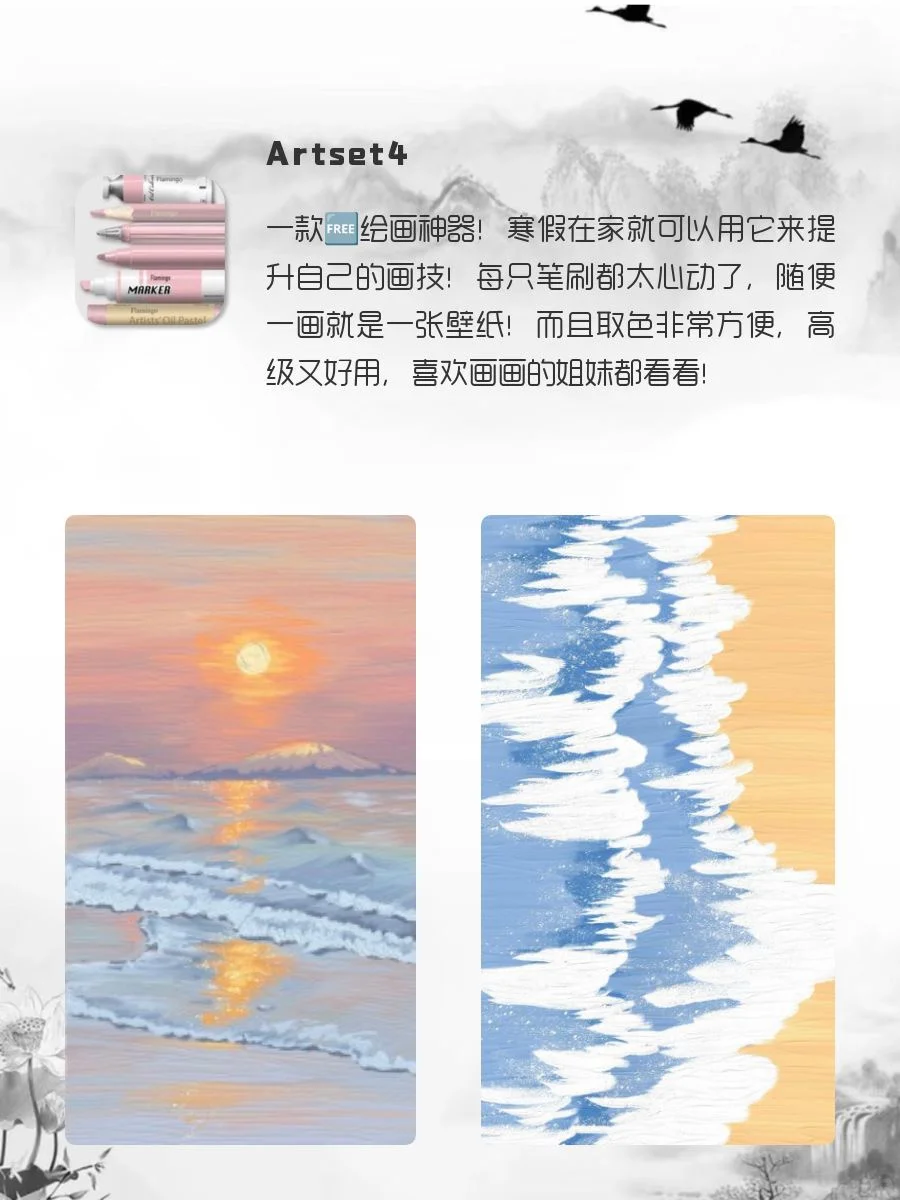 女生手机该有APP！电量1%也要拥有！