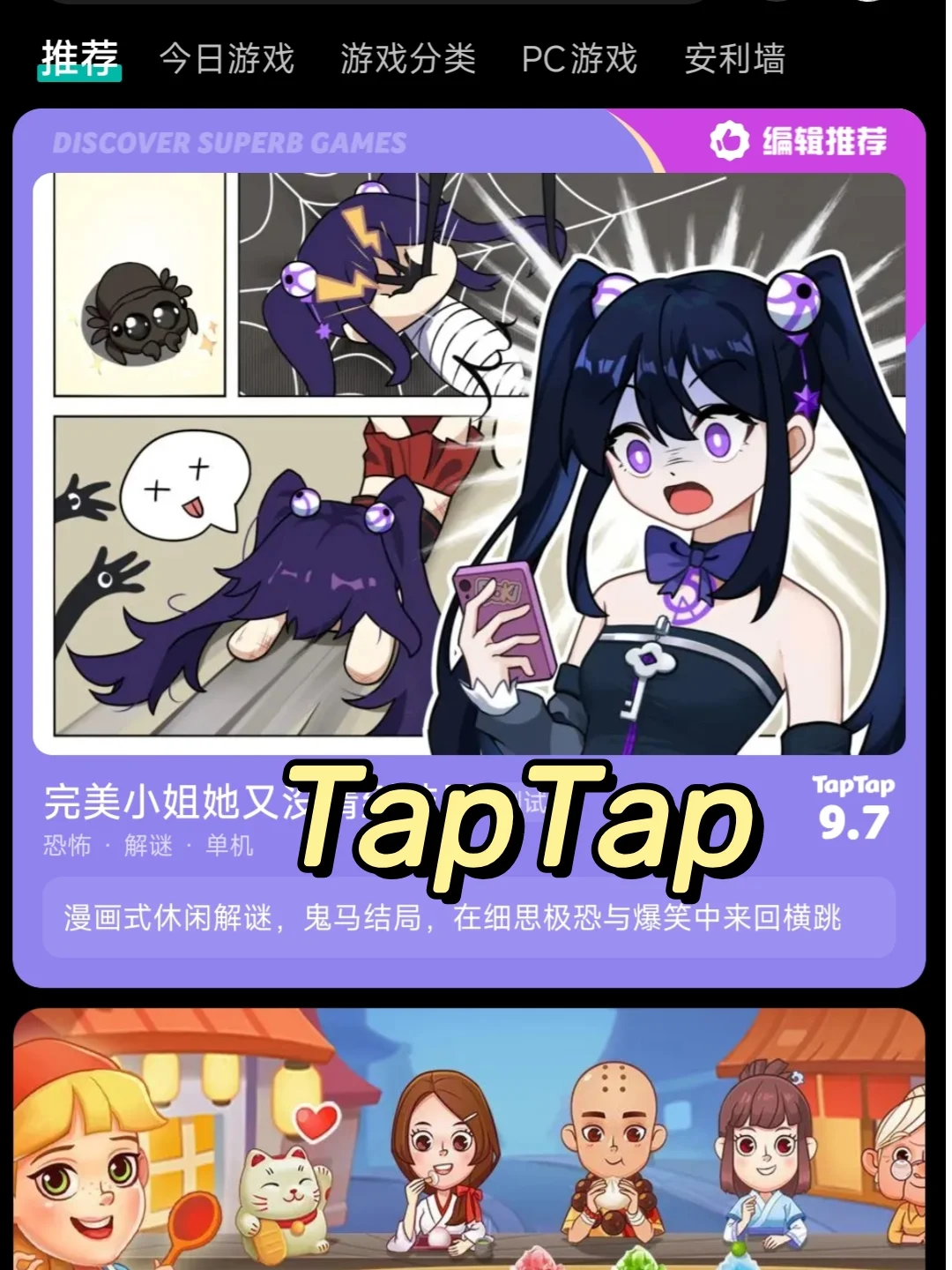 关于本安卓游戏玩家常用的app大起底