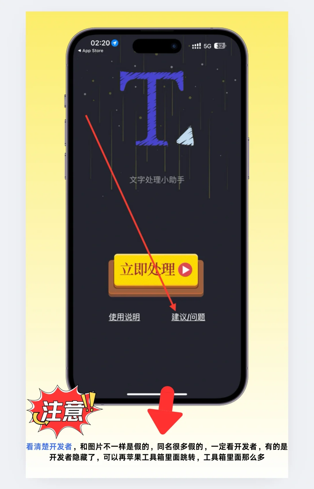 小黄人，懂得都懂