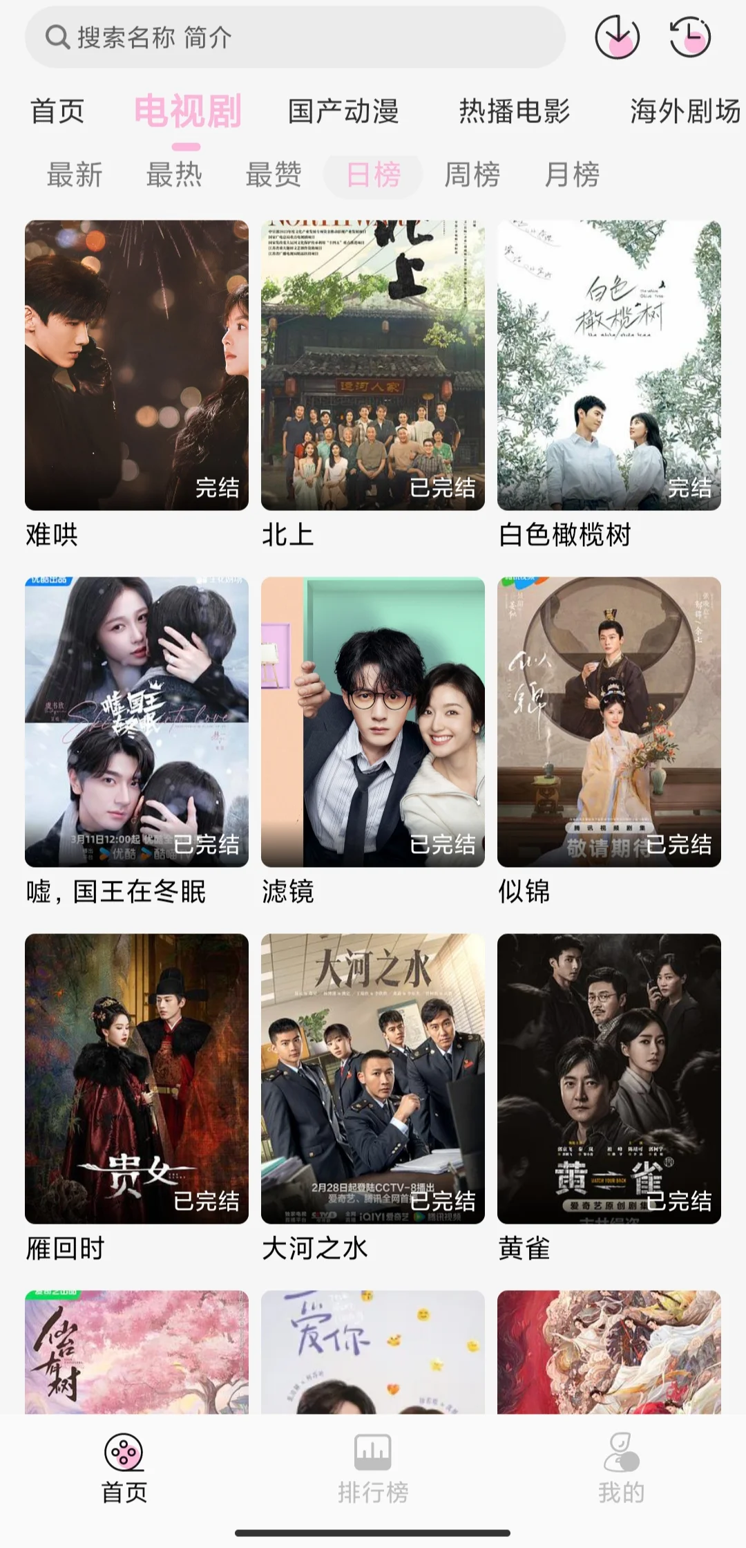 纯分享❗免费追剧,畅享视觉体验