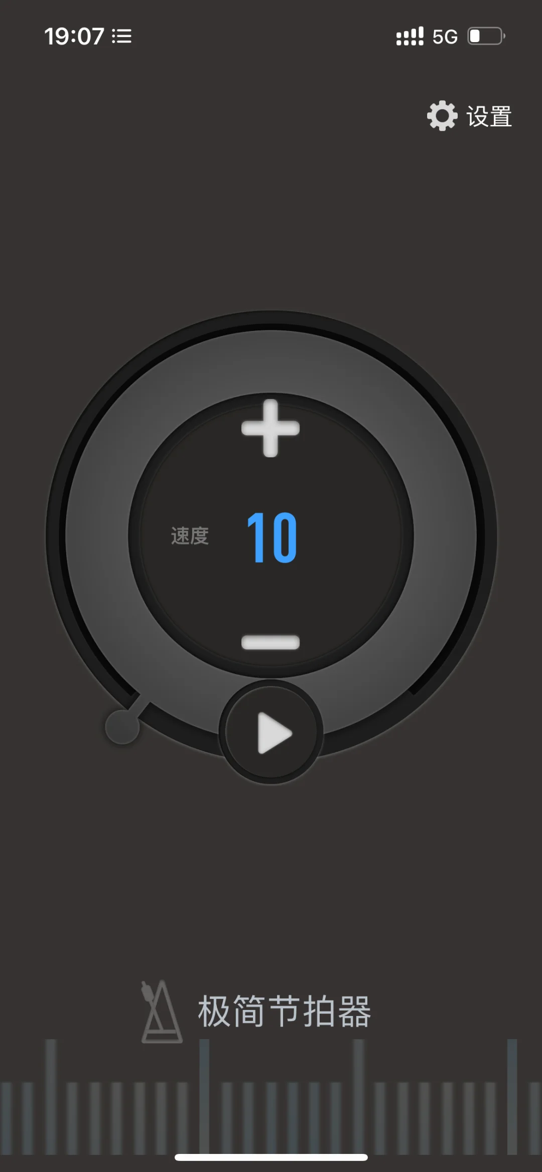 分享帖｜音乐党手机app种草～