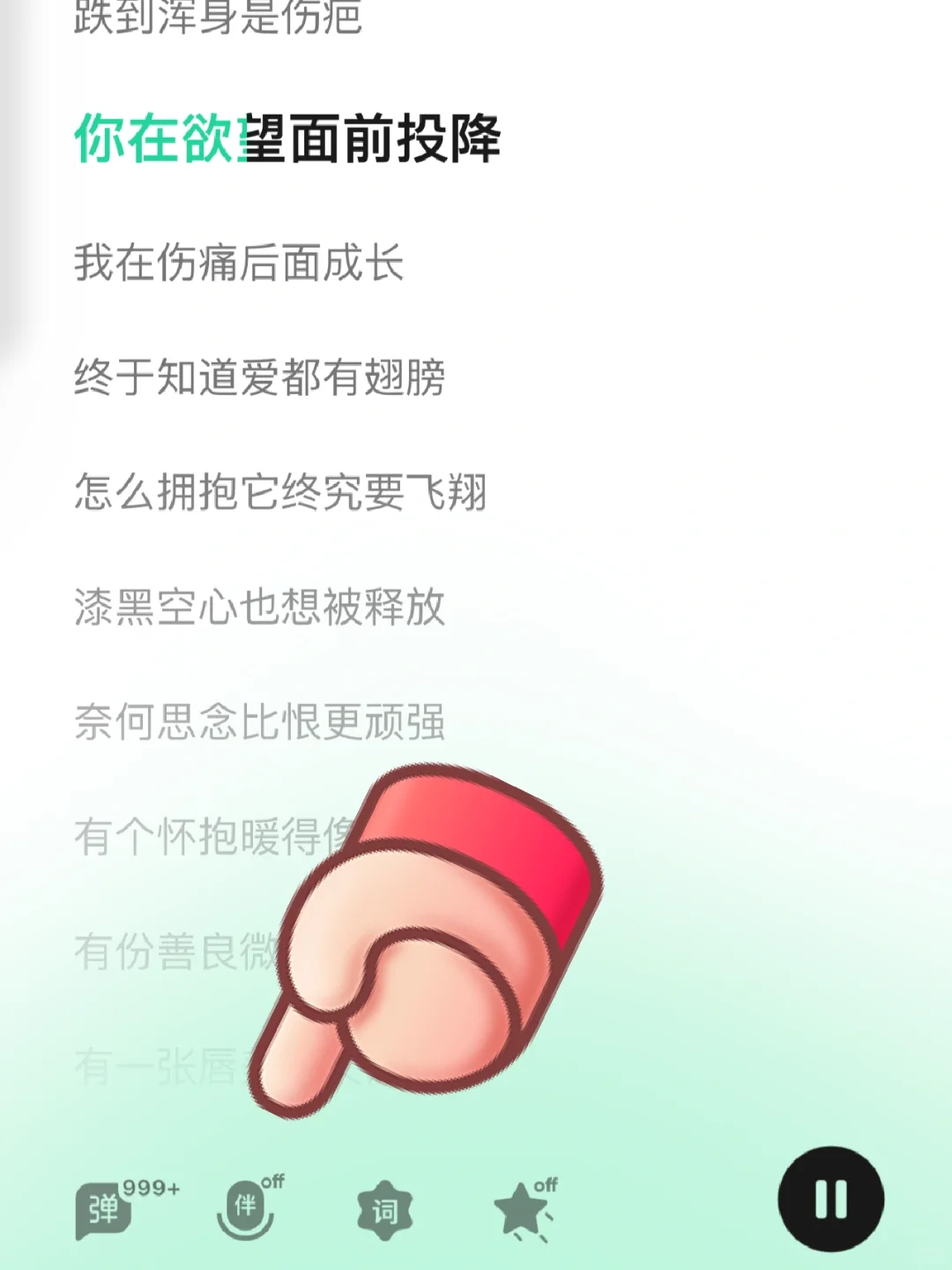 妈妈再也不用担心我唱歌没伴奏了