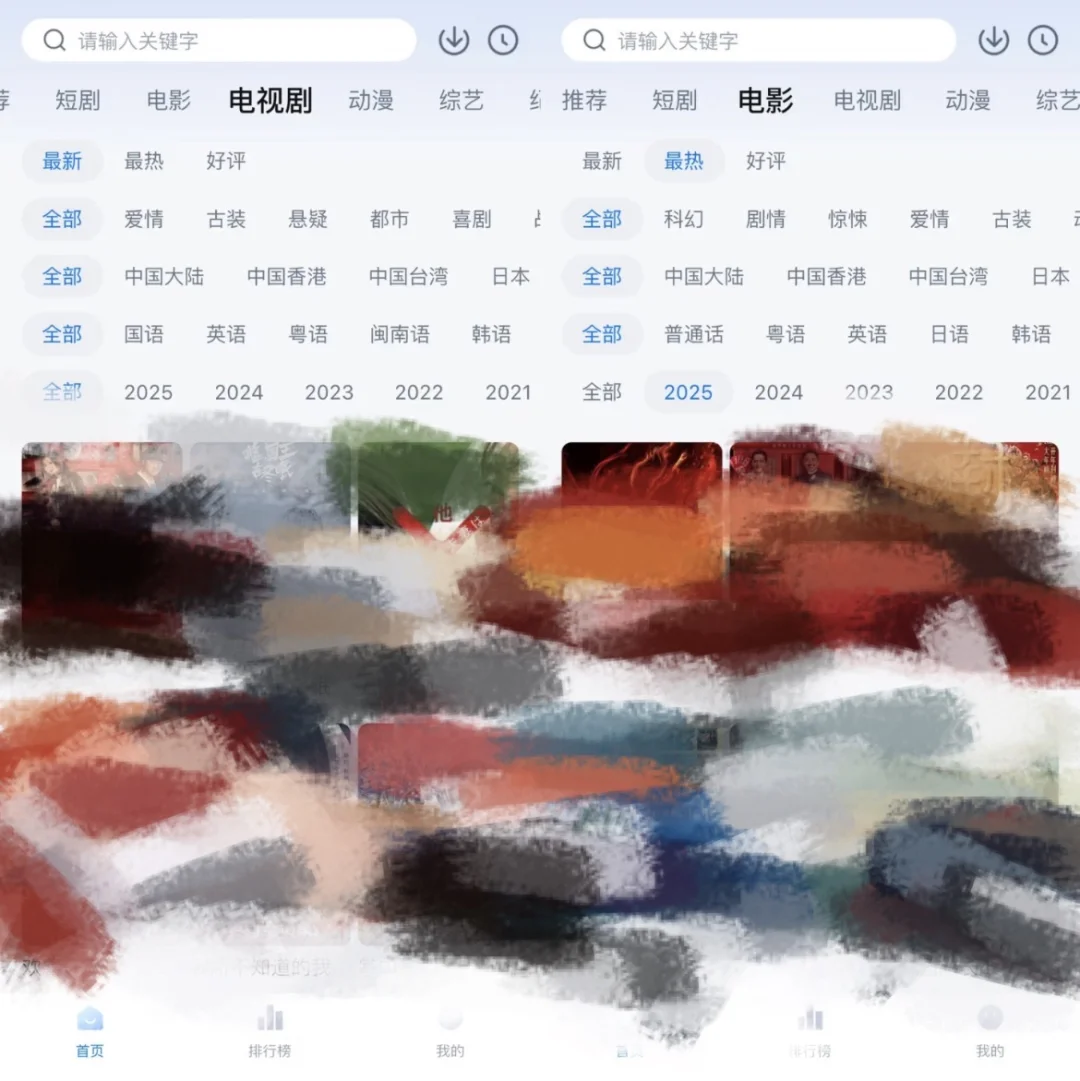 宝藏APP❗爱看剧的宝子们有福啦😘😘