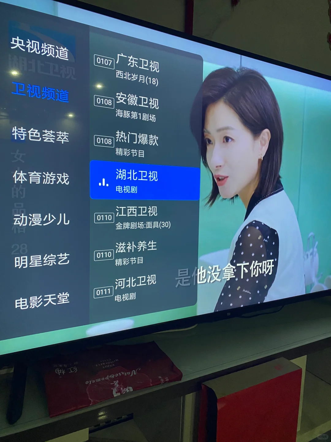 📺新派电视家平替！电视盒子可以下岗了