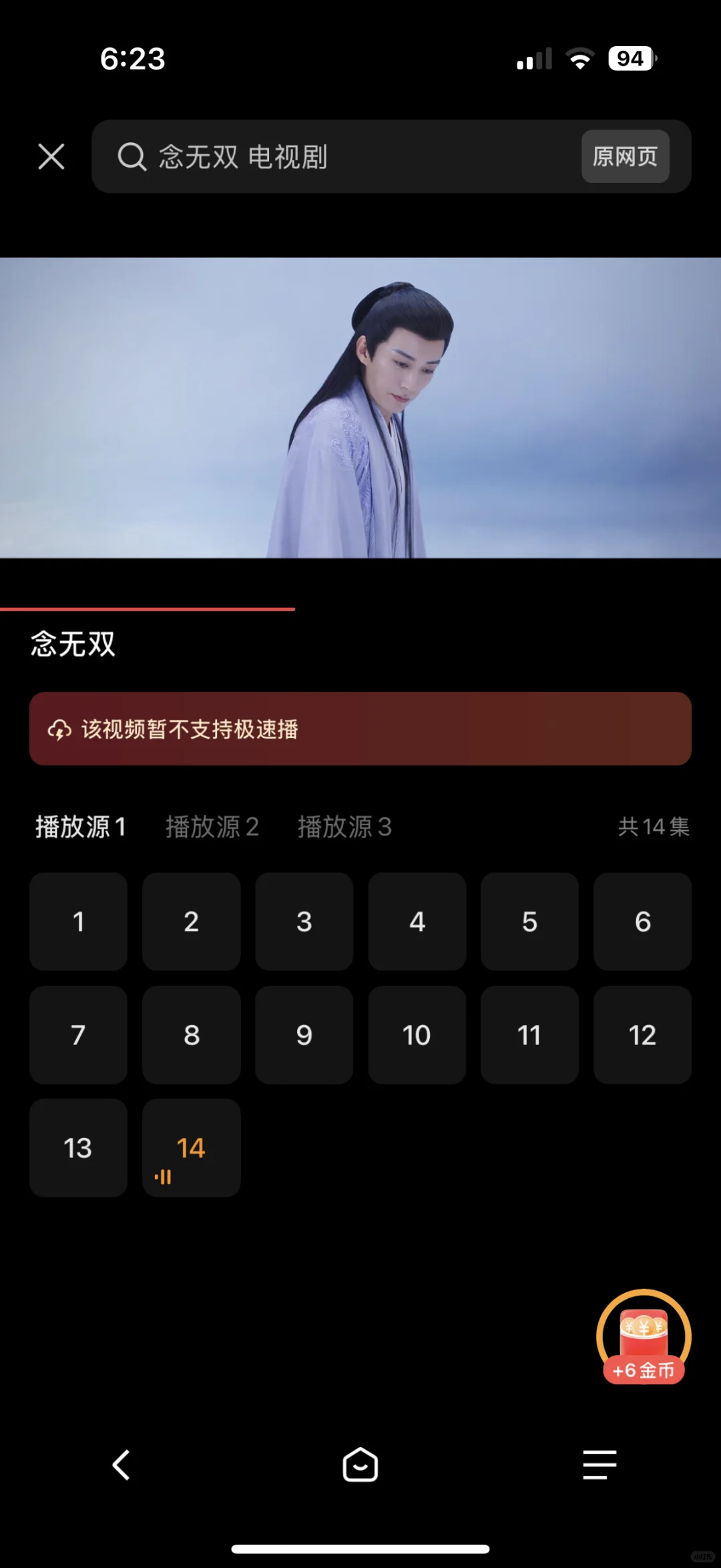 安卓🌟iOS🌟平板✅纯分享