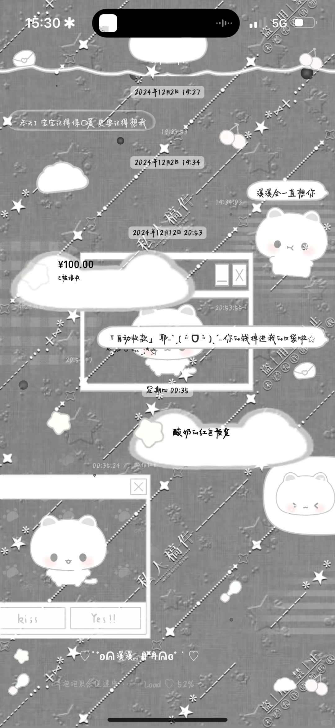 【主题盒子】是咪咪呀┃主题上新