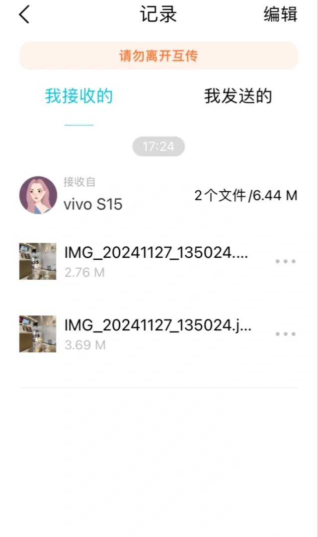 天塌了谁不知道🍎和安卓可以无损传实况照