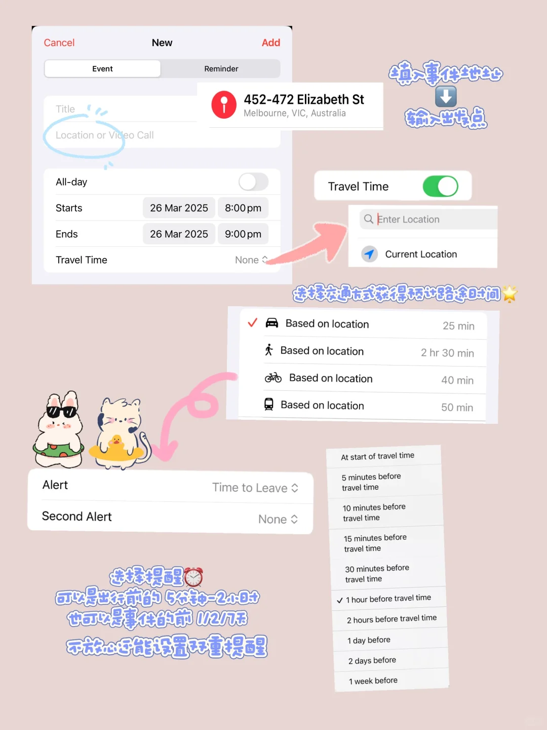P人重启秩序感-ios日历竟是时间管理神器❓❗️