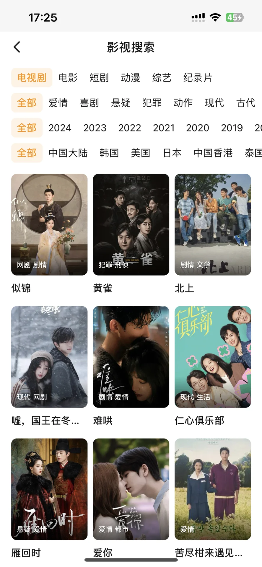 纯分享❗免费追剧,畅享视觉体验🎬 🌈播放流