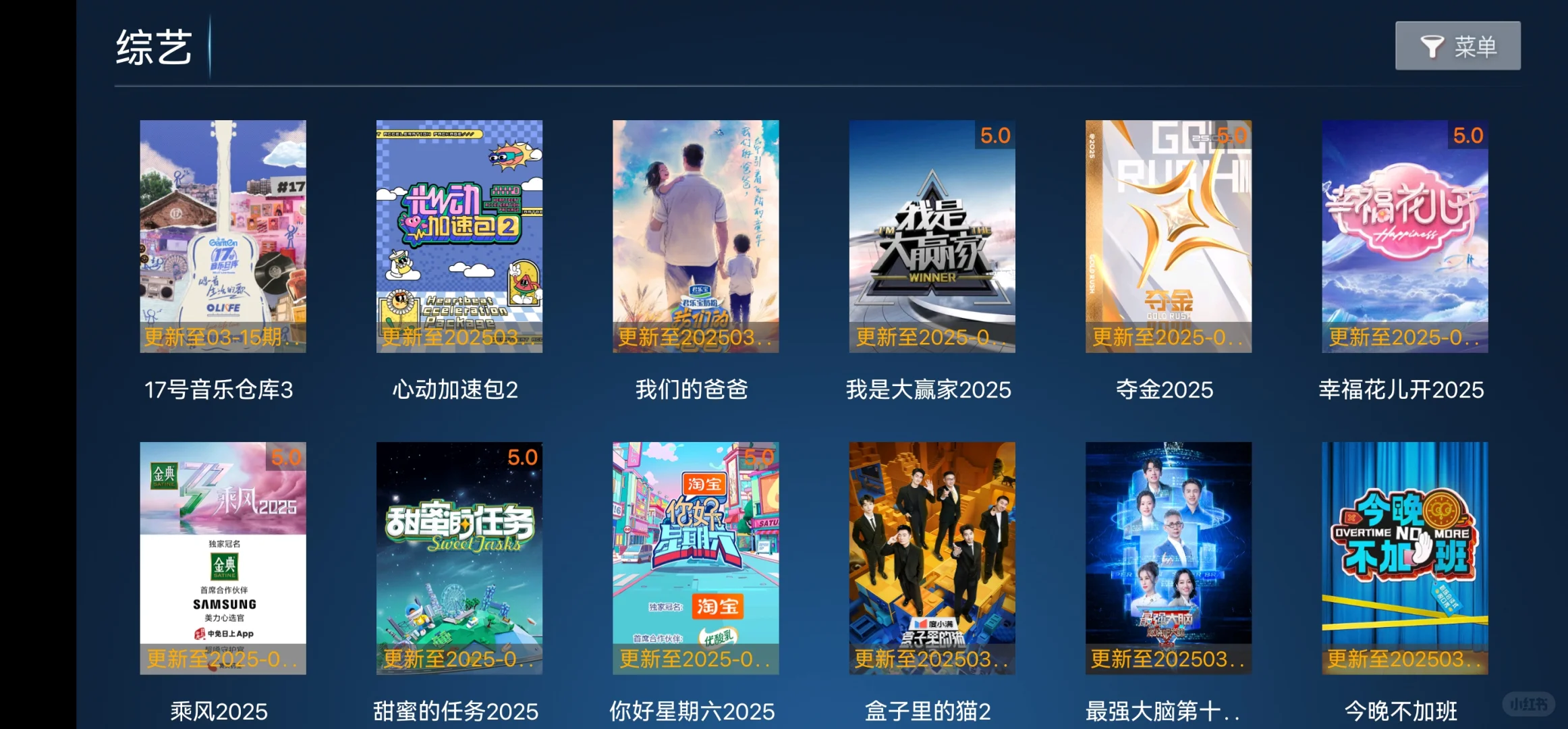 分享一个不用包会员就能看电视剧的软件