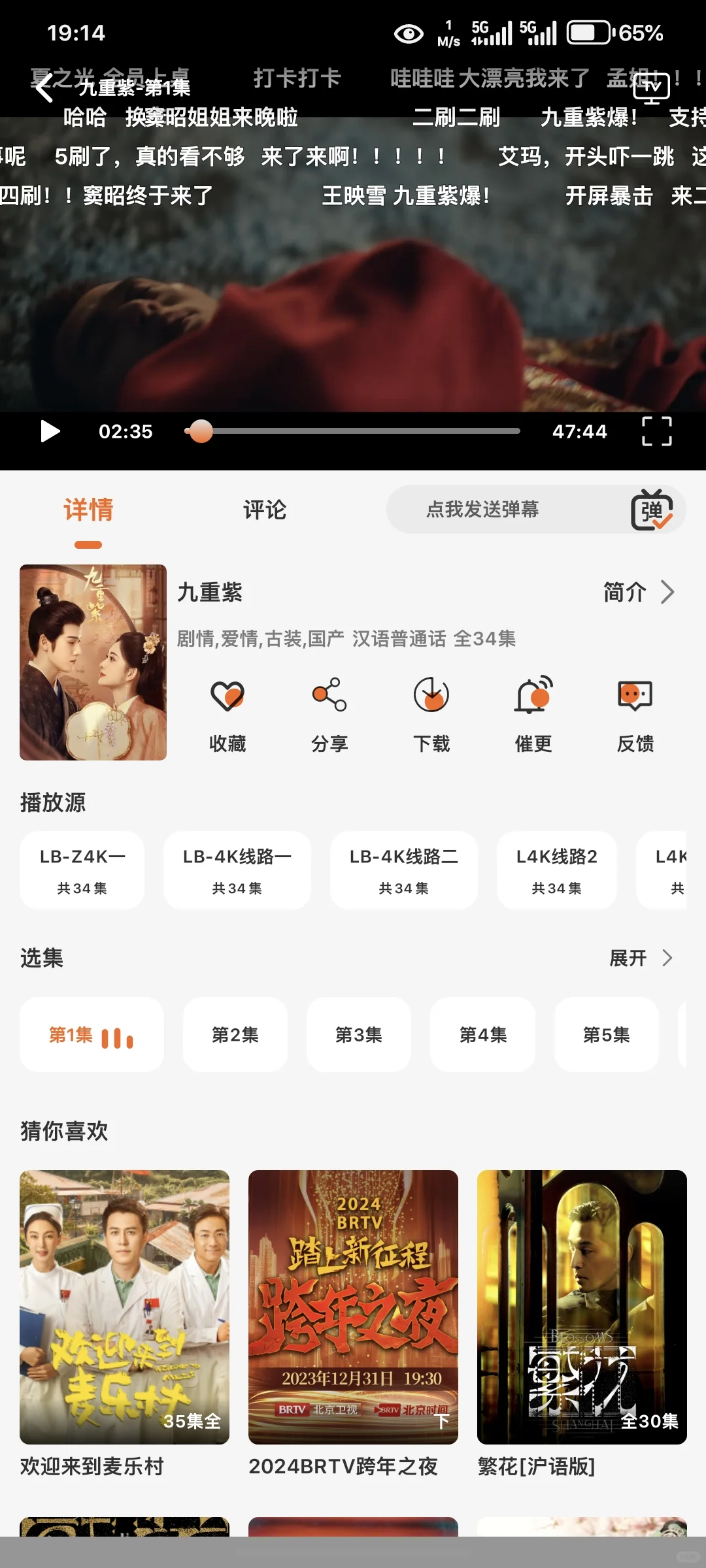 分享看剧软件！