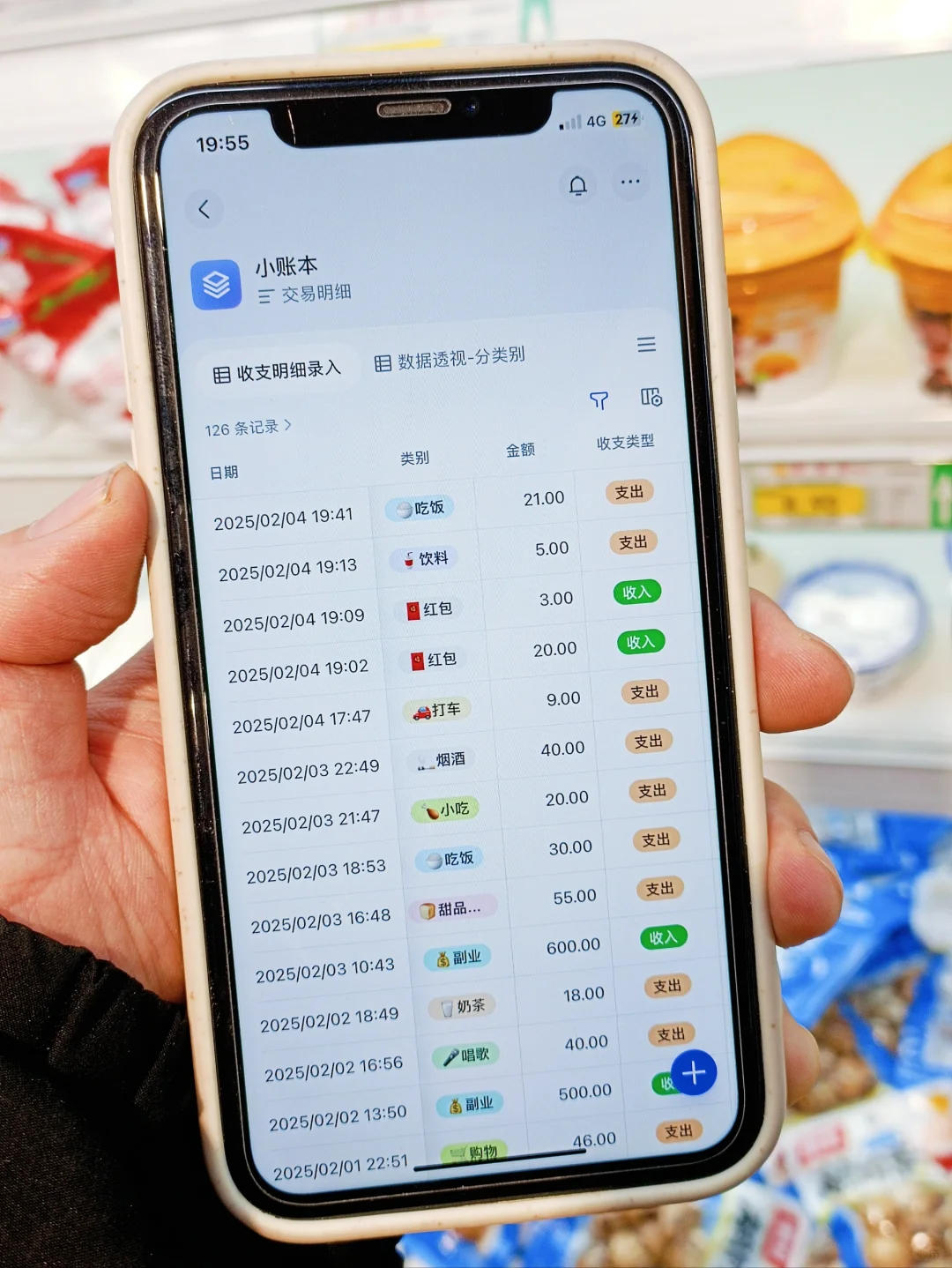 难怪大家都在用iPhone…