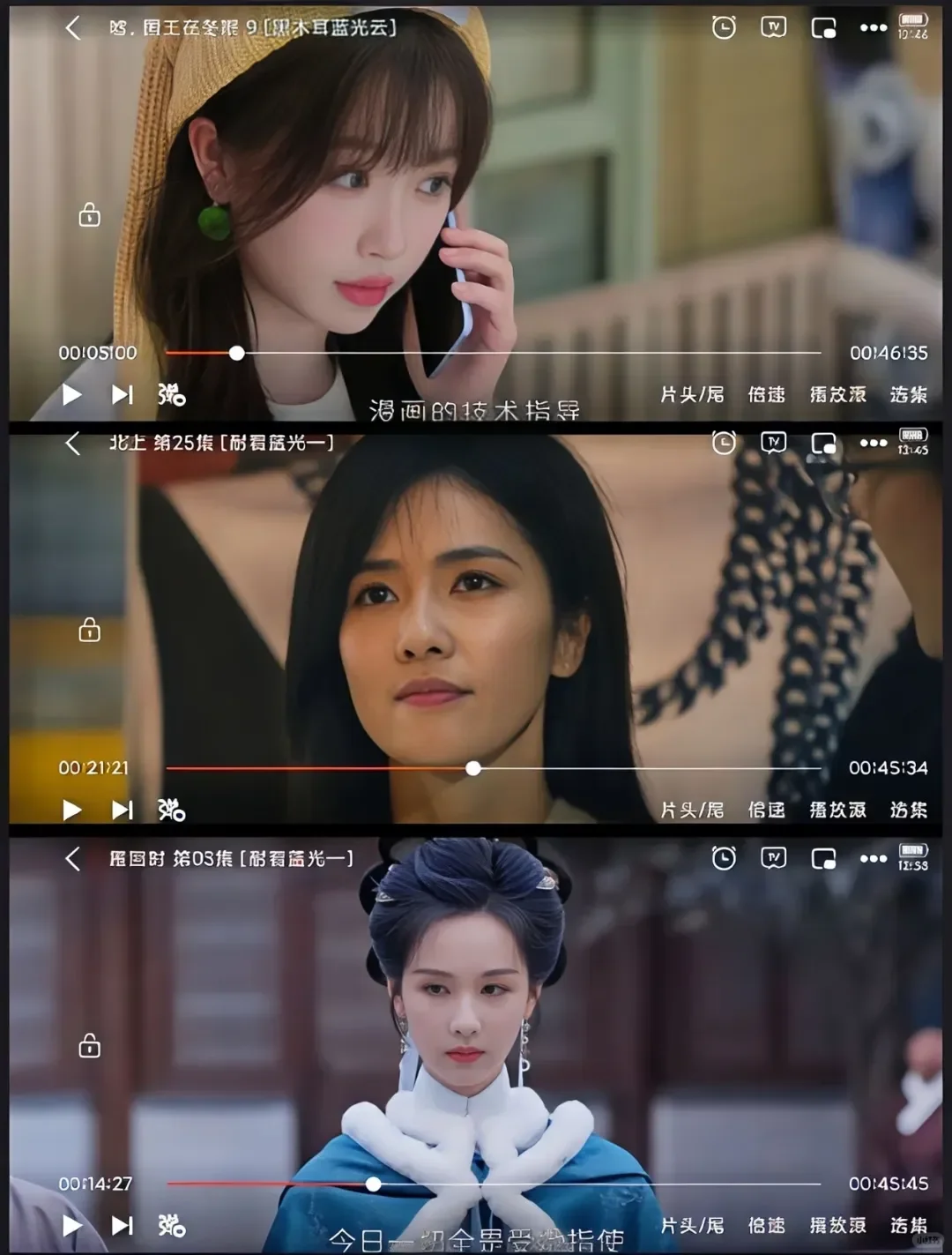 免费看剧神器🔥iOS/安卓通用