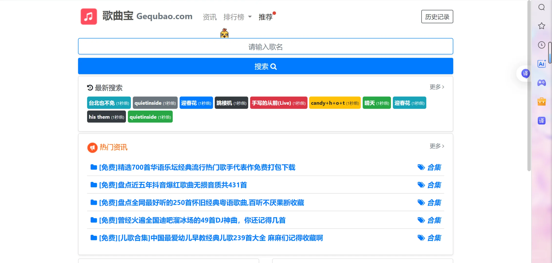 🎧安利一款神仙音乐app❗️❗️❗️