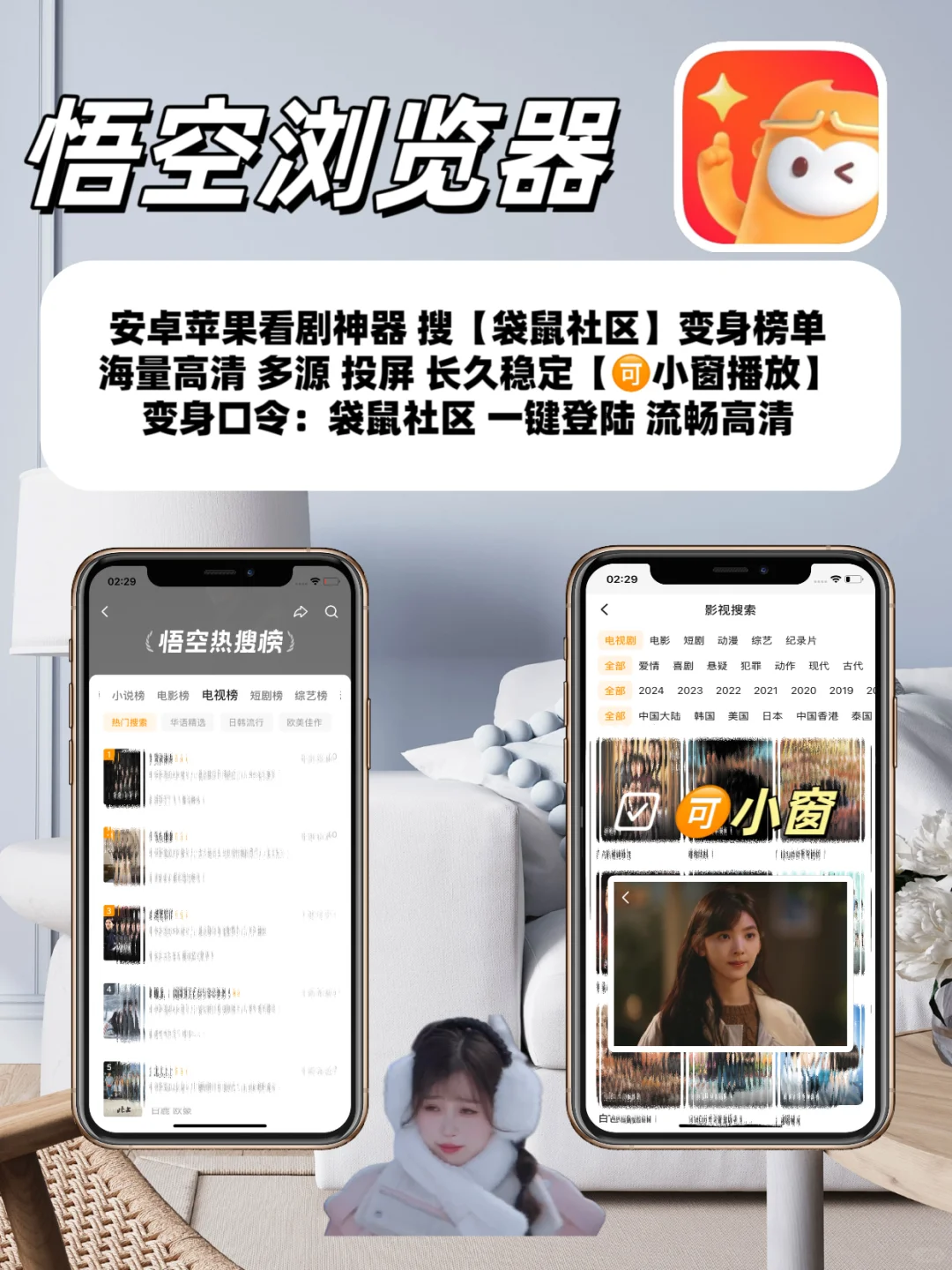 苹果🍎IOS追剧神器合集重磅更新🔥🔥