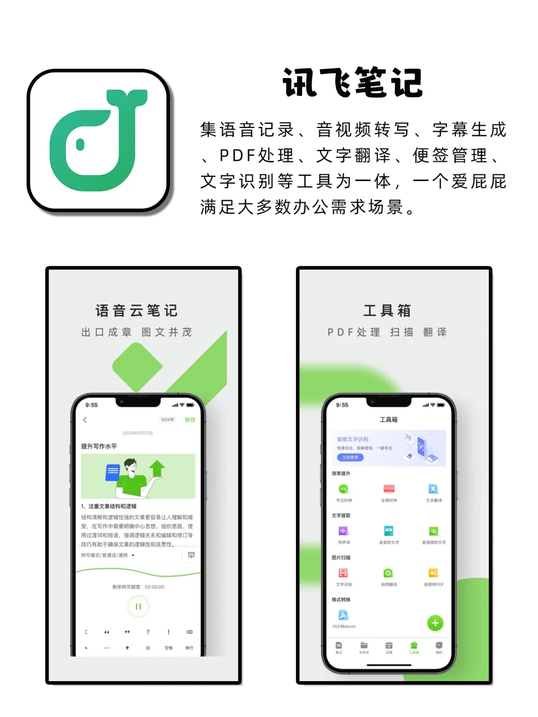 回家独处时可以玩的小众神仙APP