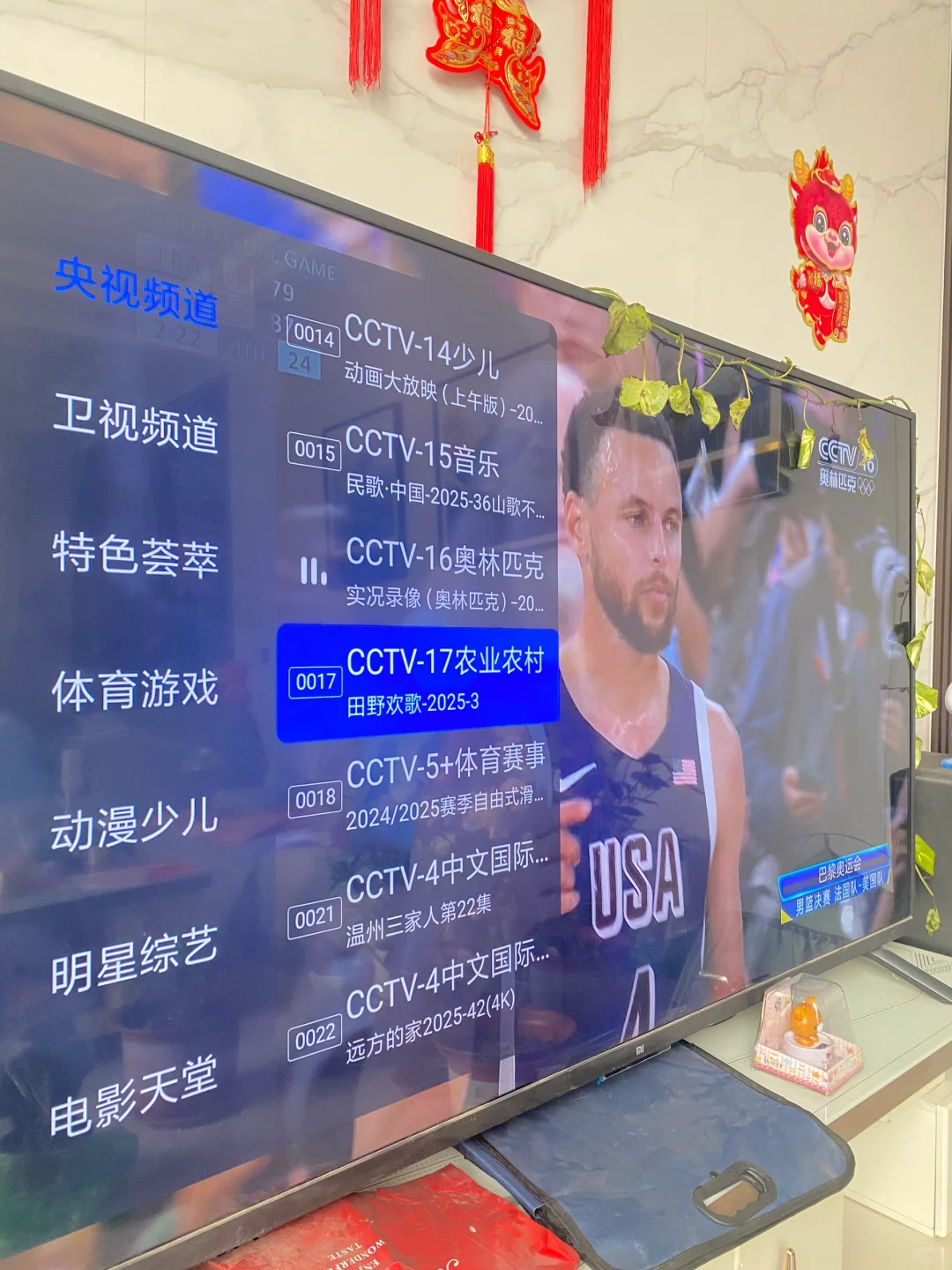 五天没追剧了家里看电视的智能电视直播走起