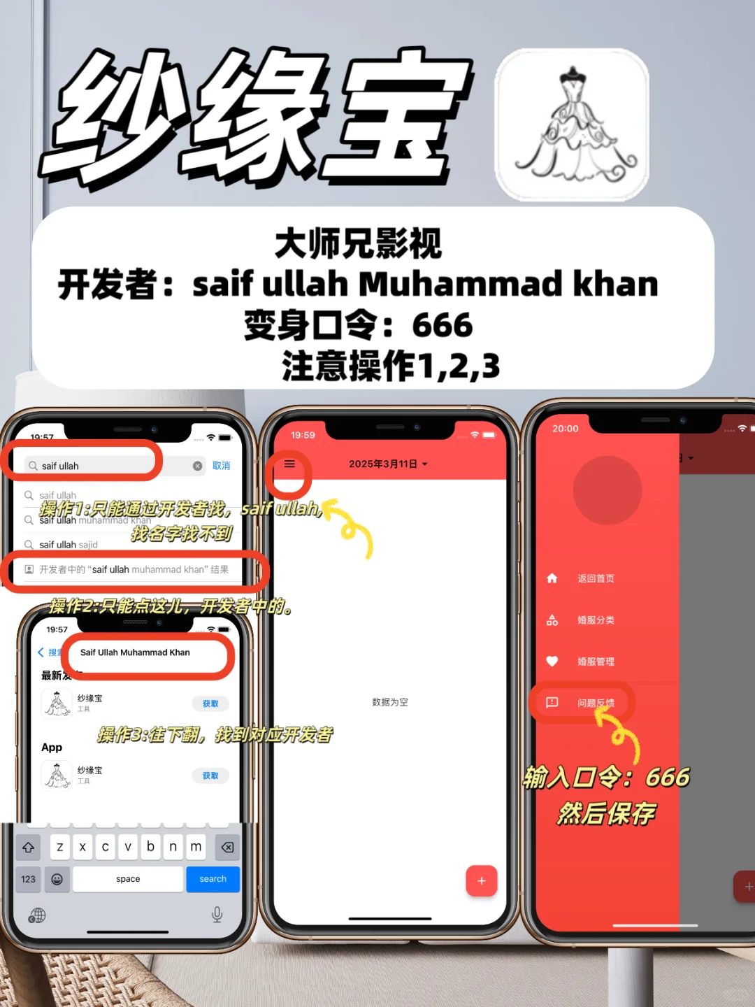 苹果🍎IOS追剧神器合集重磅更新🔥🔥