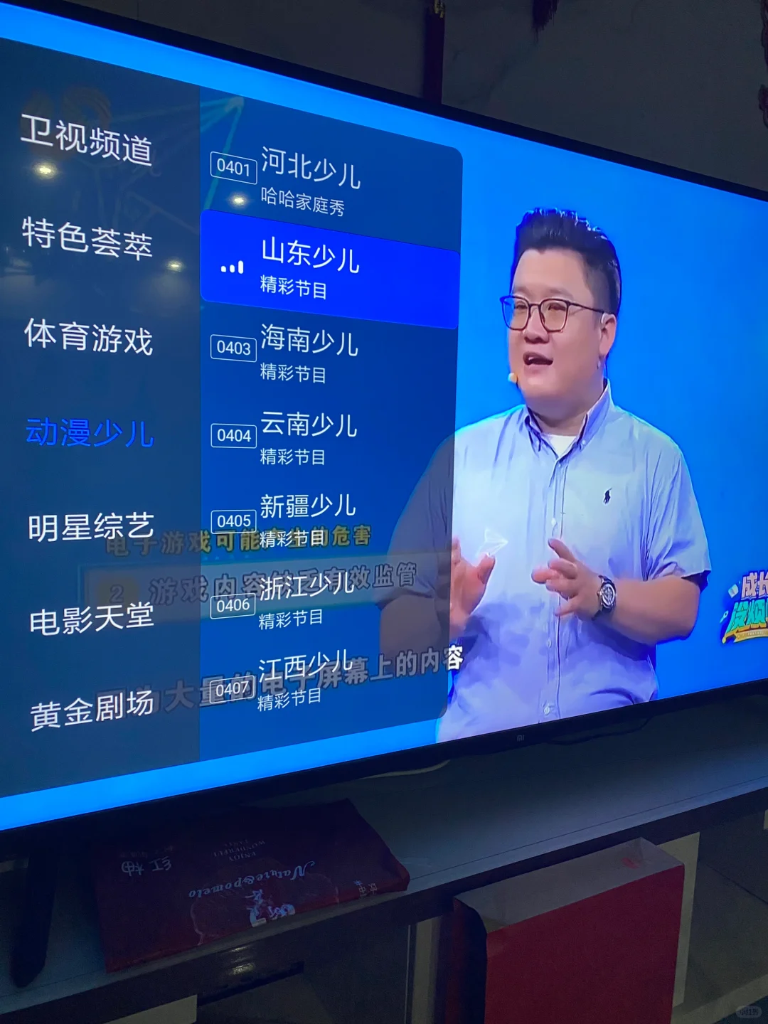 📺新派电视家平替！电视盒子可以下岗了