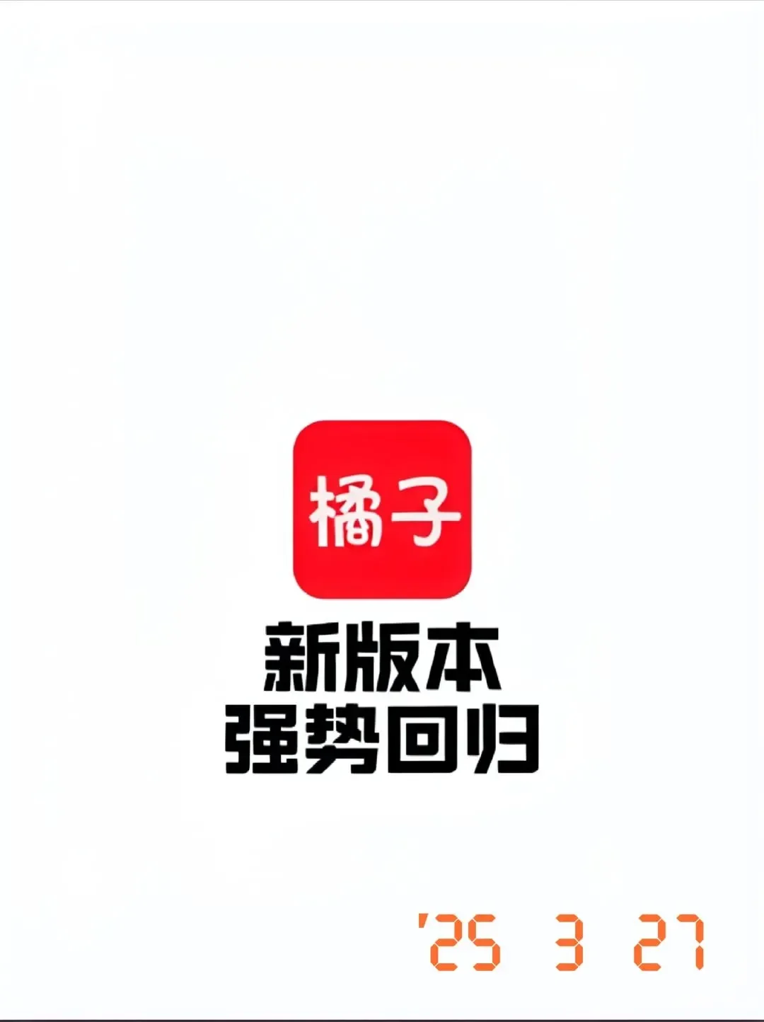 免费看剧神器🔥iOS/安卓通用