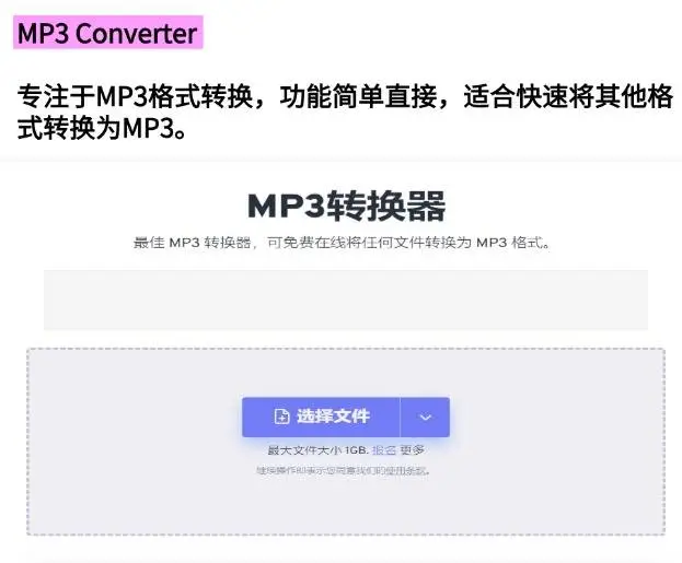 💡音频转换不用愁,这几款工具帮你搞定