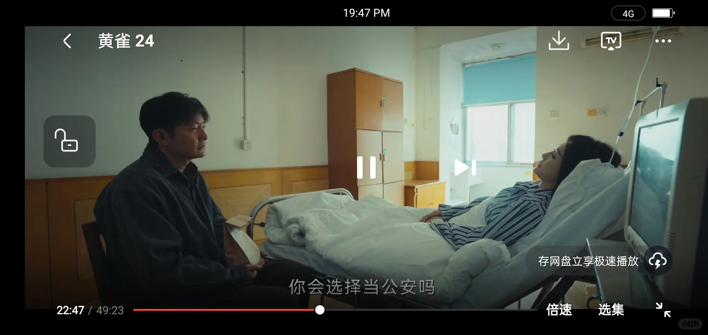 宝藏APP🔥！免费追剧软件大公开🎉