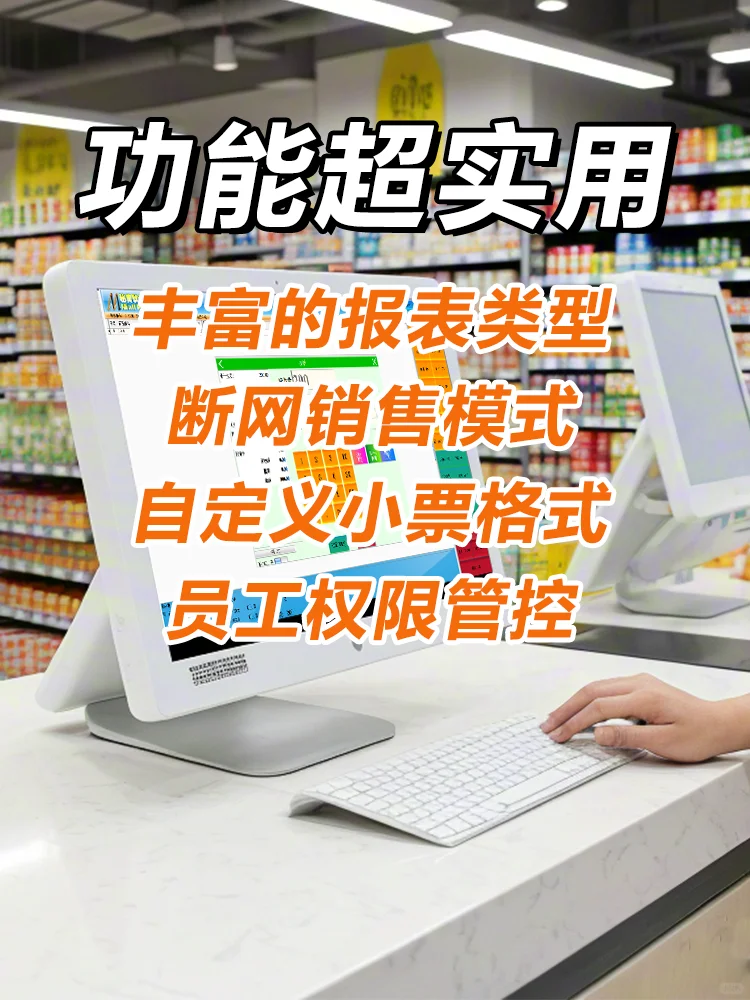 一键导入证明进销存软件入库真的超高效