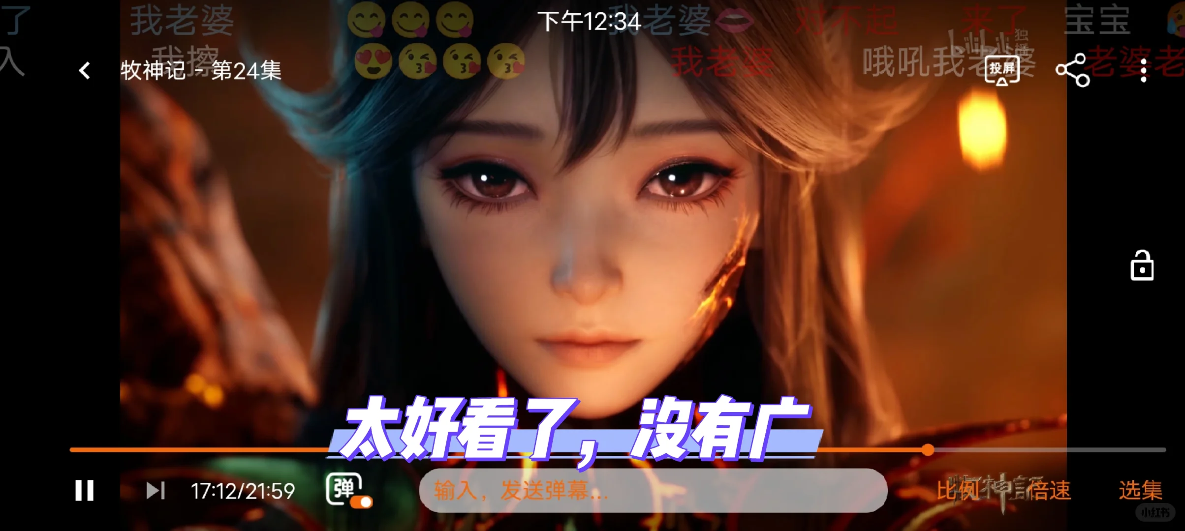 单纯分享免费追番APP，安卓iOS均可！