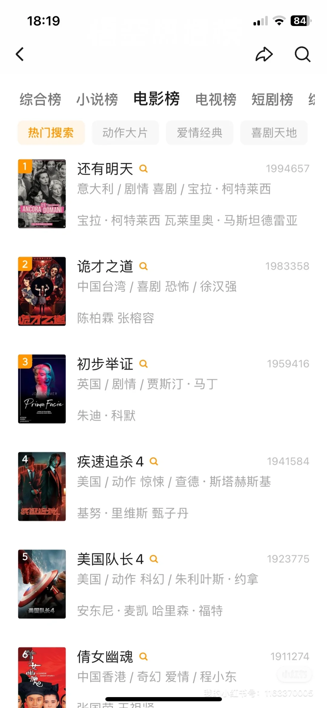 宝藏APP🔥ios安卓通用❗️