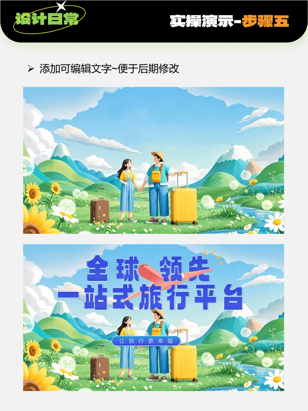 🚀AI生成PPT封面有多牛？3分钟速成攻略！