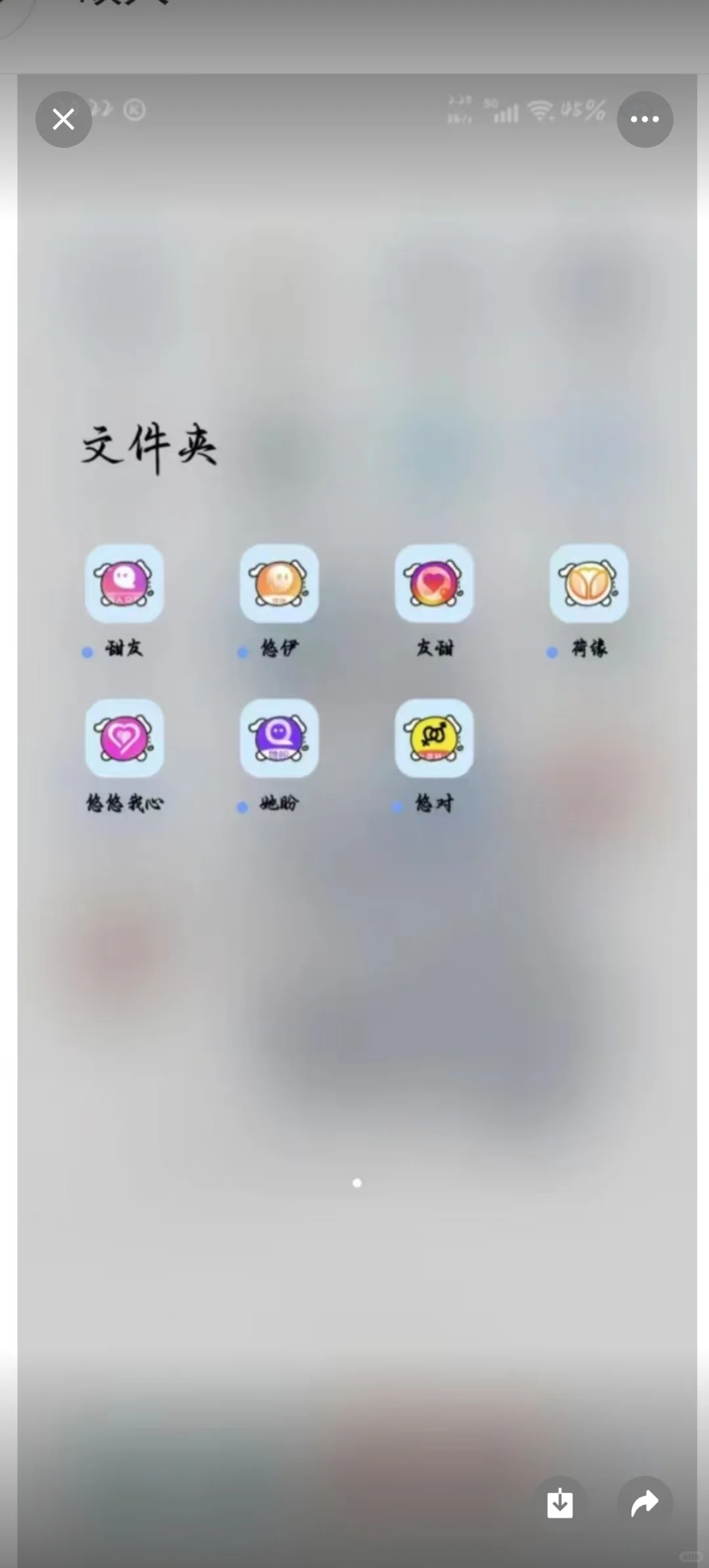 来小姐妹帮忙认证，私