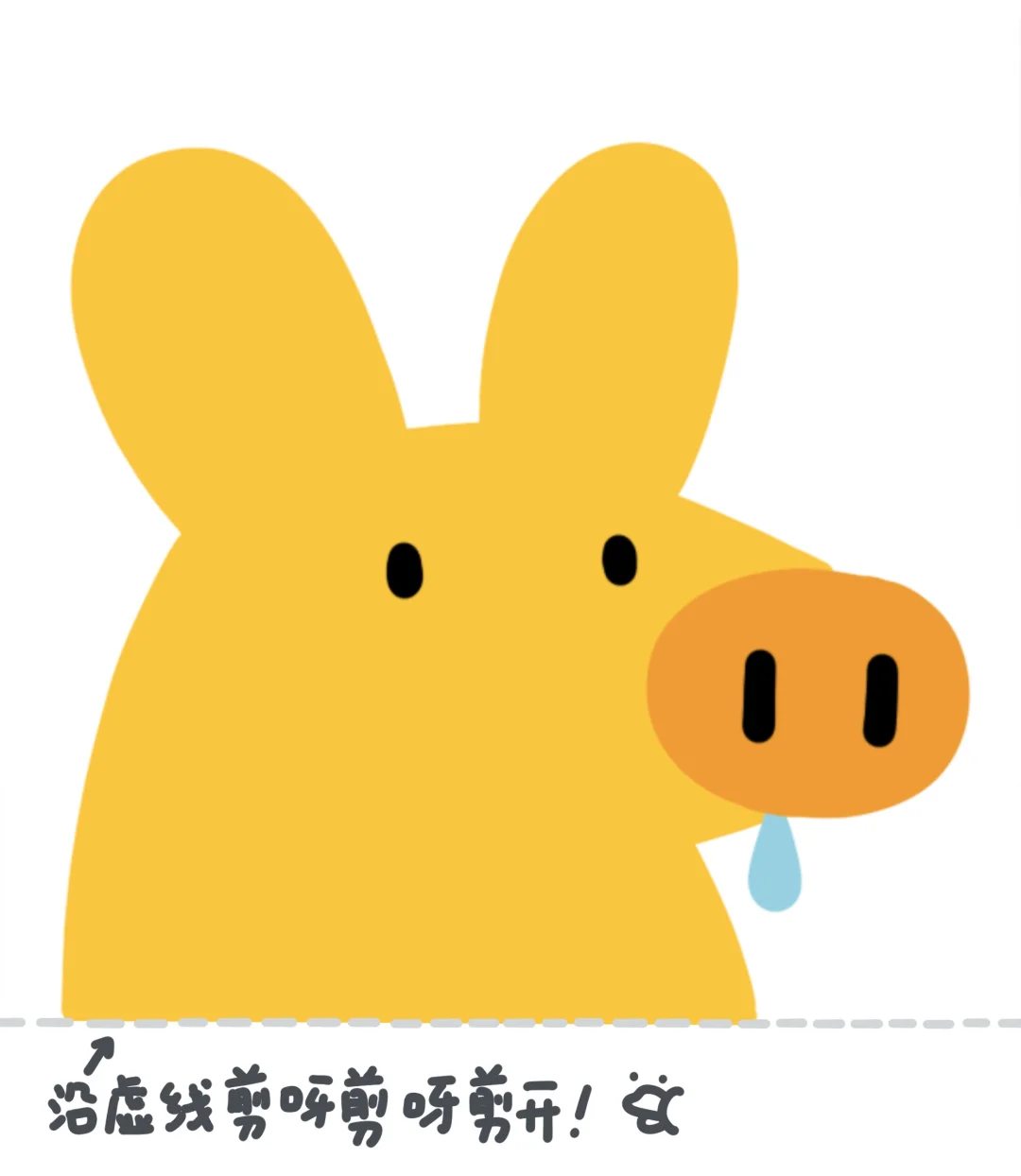 3.28 是新的猪图标，大人请用～