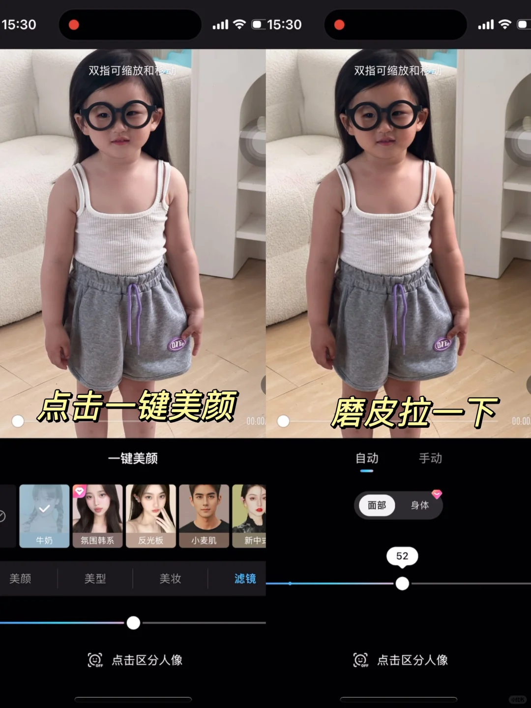 终于知道这种通透感的视频怎么修了🔥