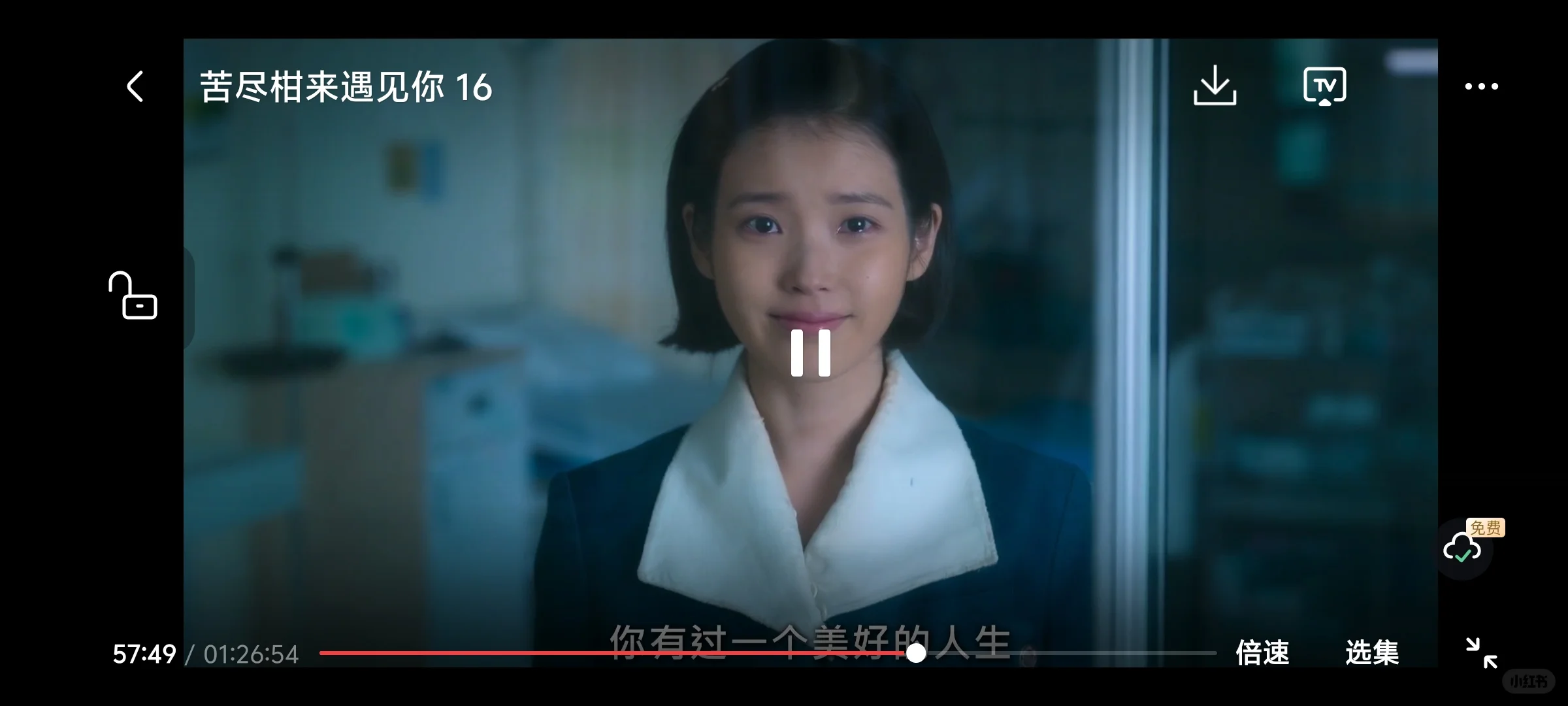 🎊免费看剧软件 app，剧荒救星在此！