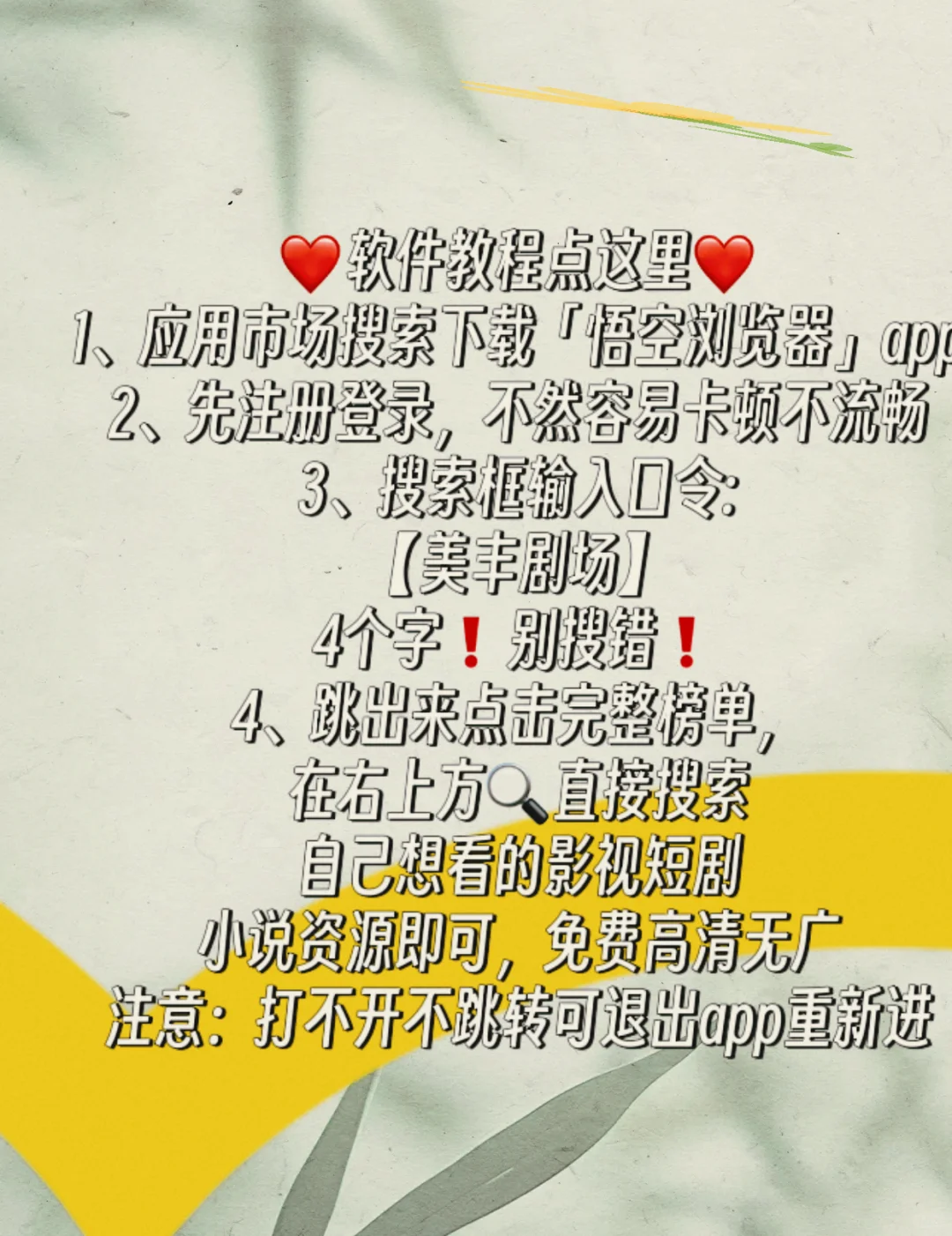 免费追剧APP,让我欲罢不能