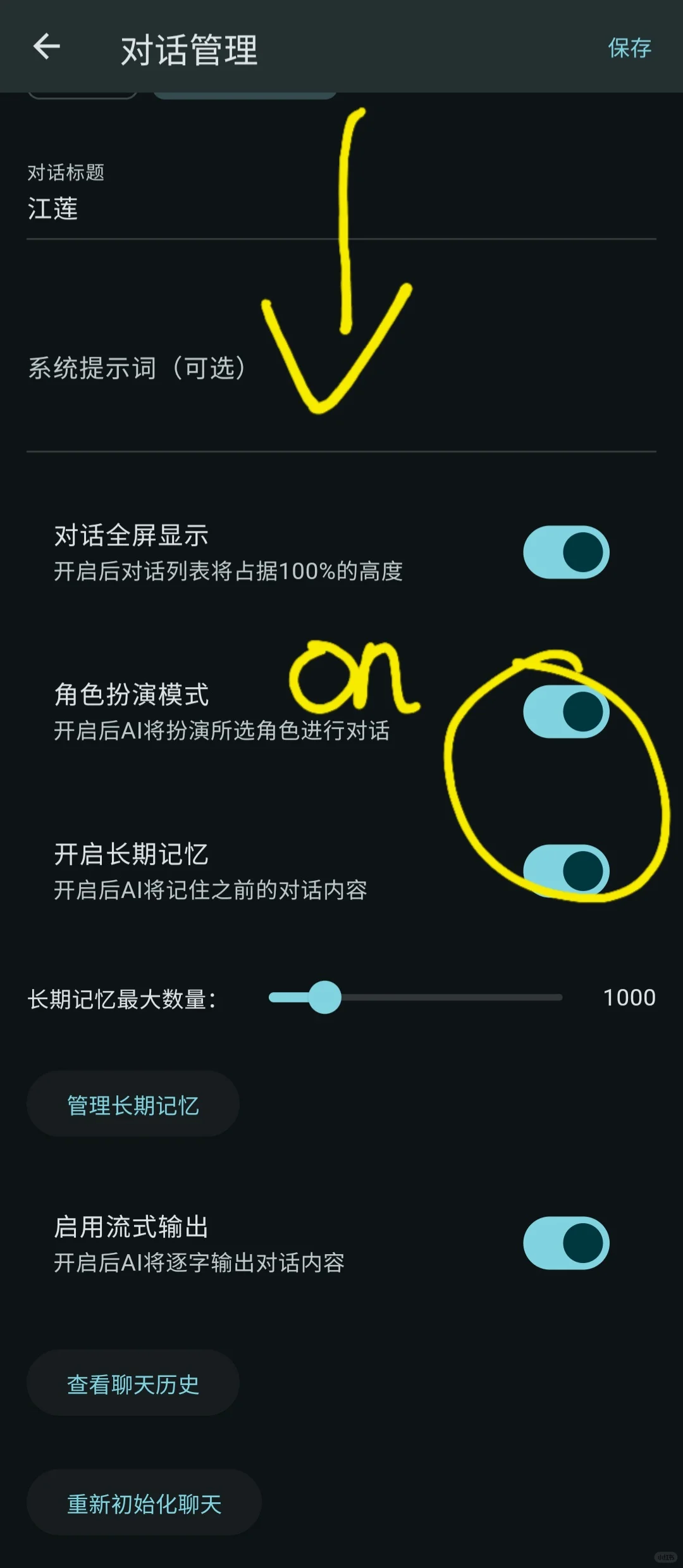 比酒馆更简单的本地部署AIchat平台