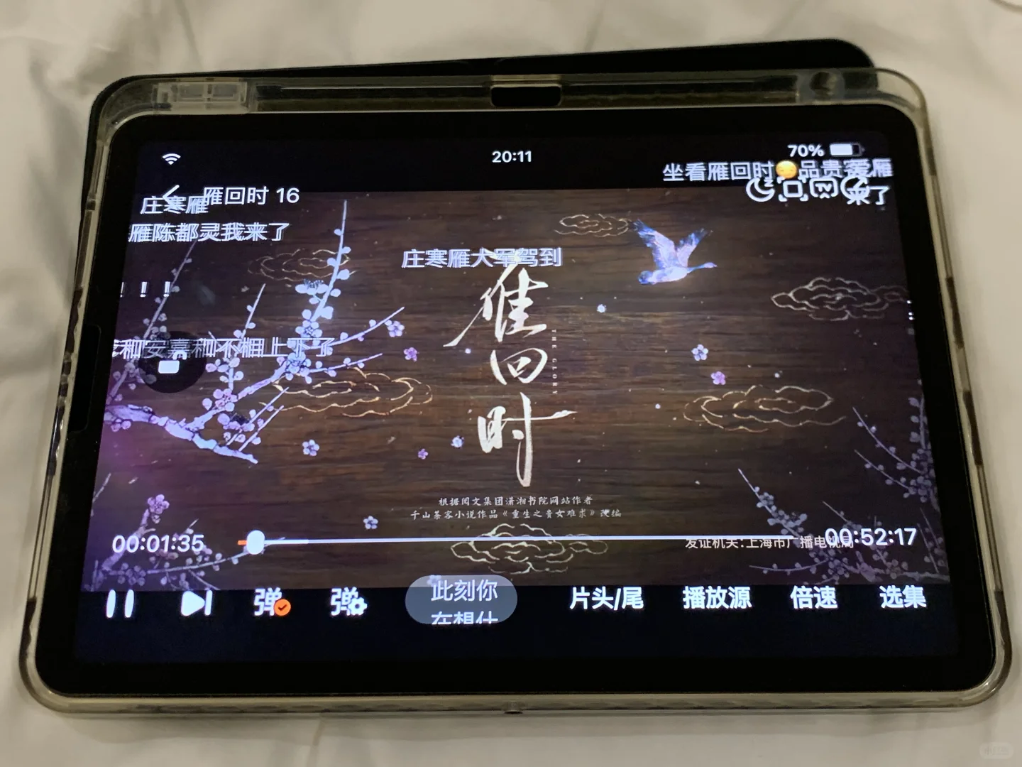 💖宝藏追剧APP免费看，iOS & 安卓通用！🎉