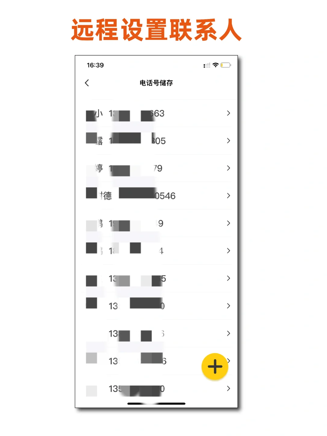 奶奶会用的手机📱