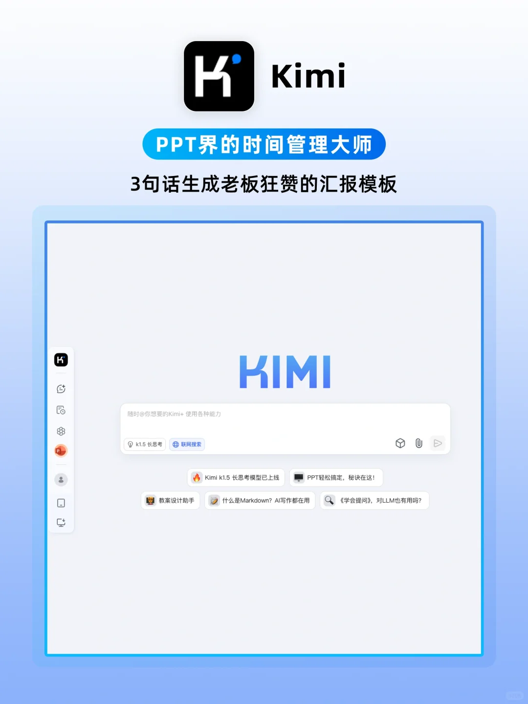 🔥2025必码AI工具红榜！打工人效率直接拉满