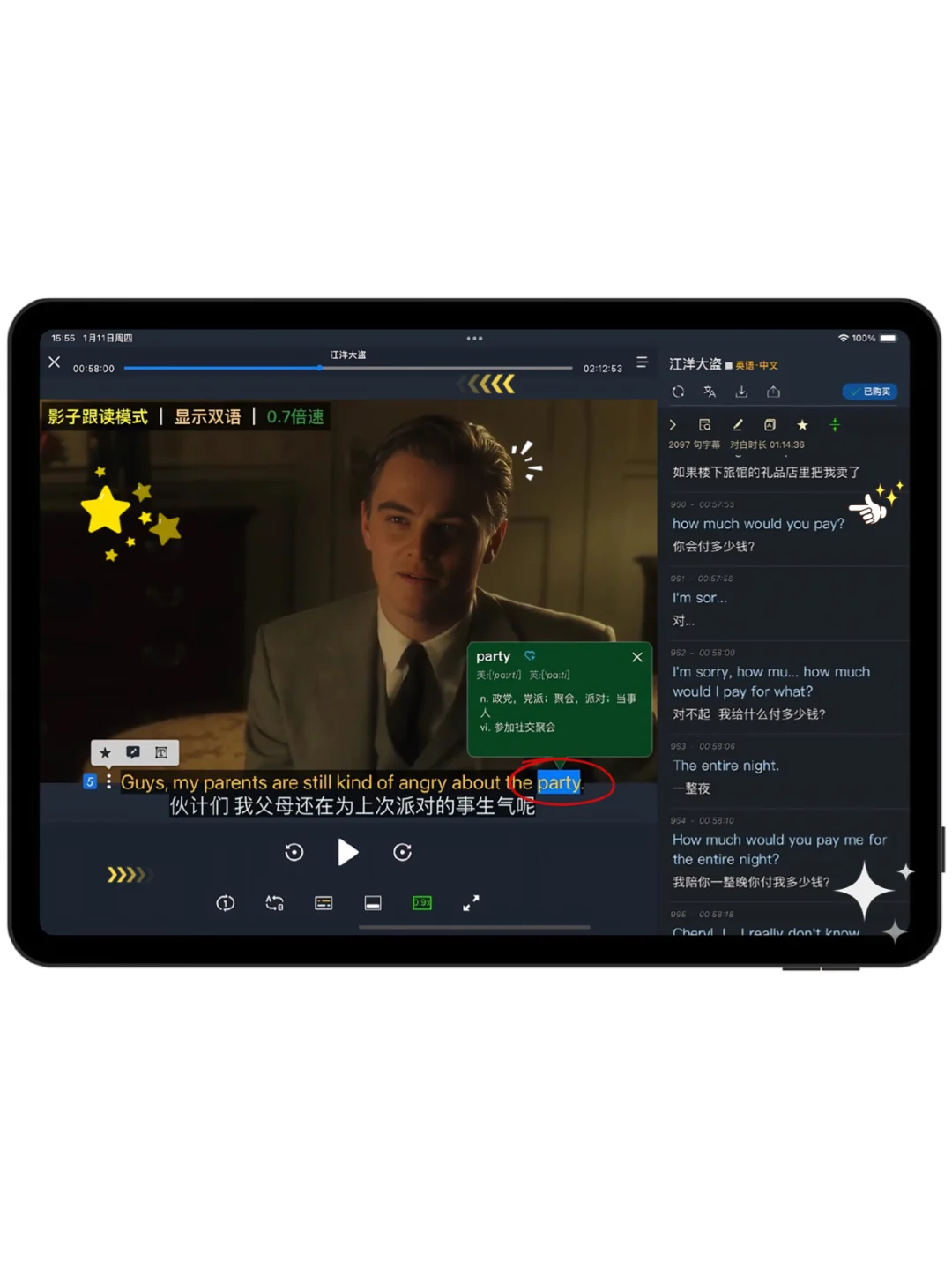 这个软件我愿称之为年度最伟大的发现🥕