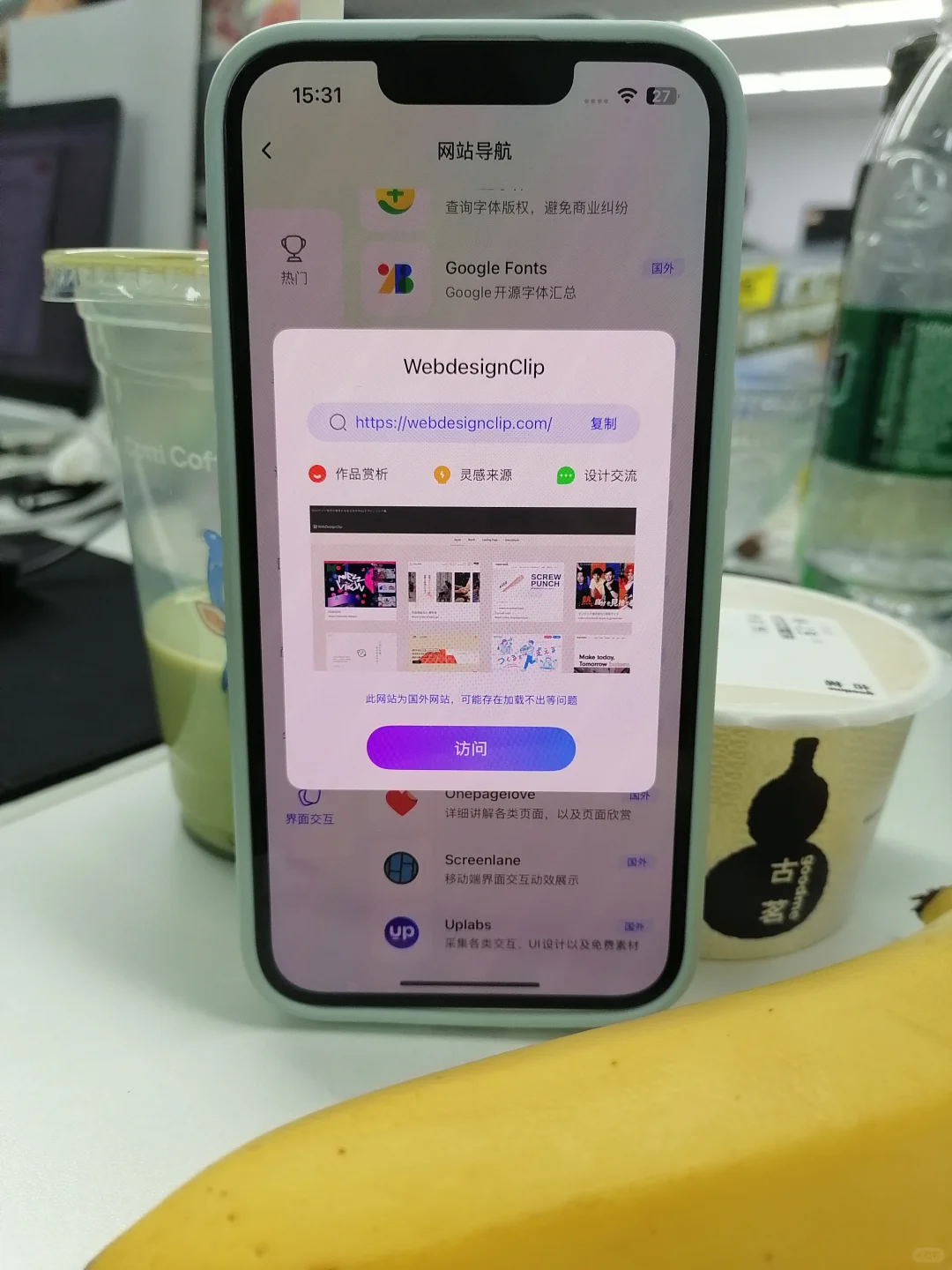 2025年必看这款剪辑APP，简直是小白的神器