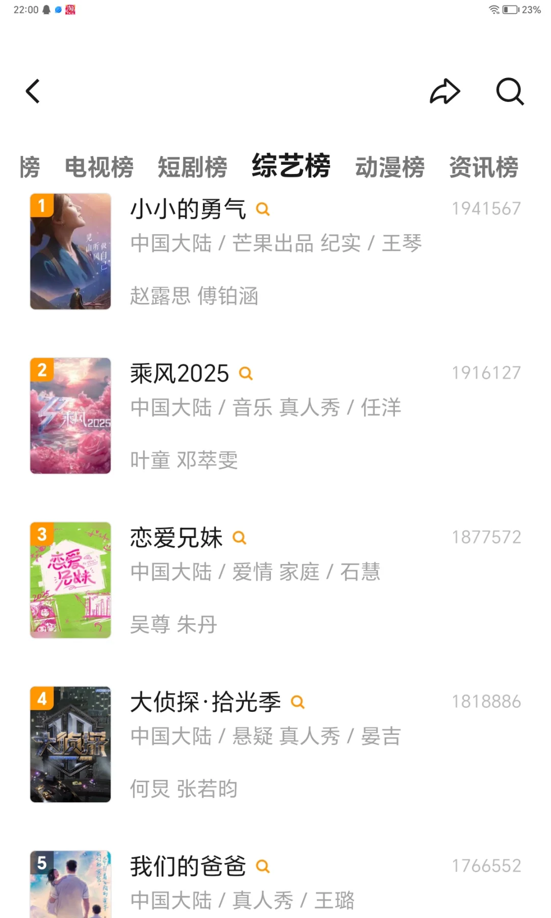 纯分享免费追剧app超流畅 超清晰🔥