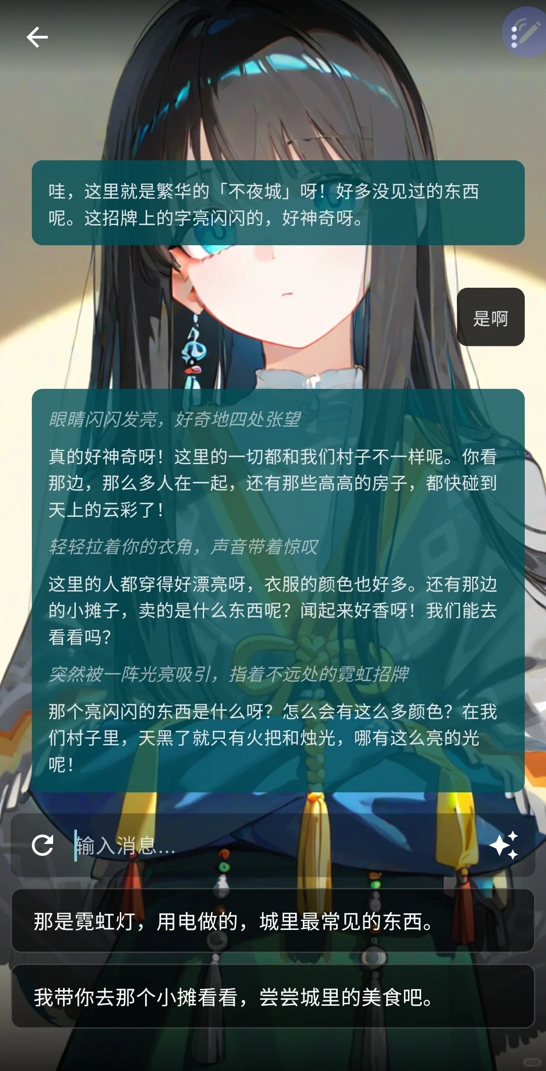 比酒馆更简单的本地部署AIchat平台