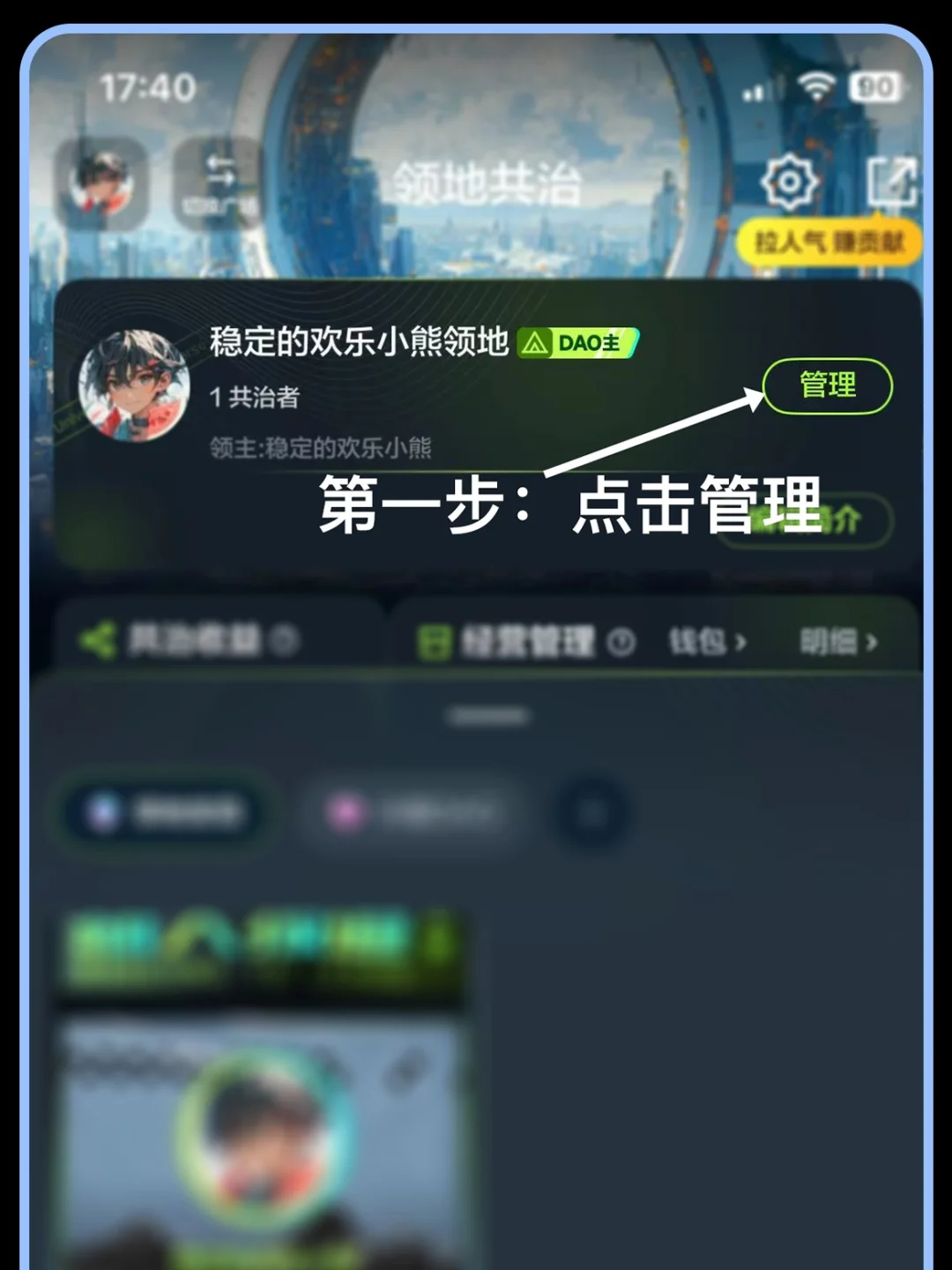 加了🤏新功能丨乐活宇宙V2.6.1更新公告