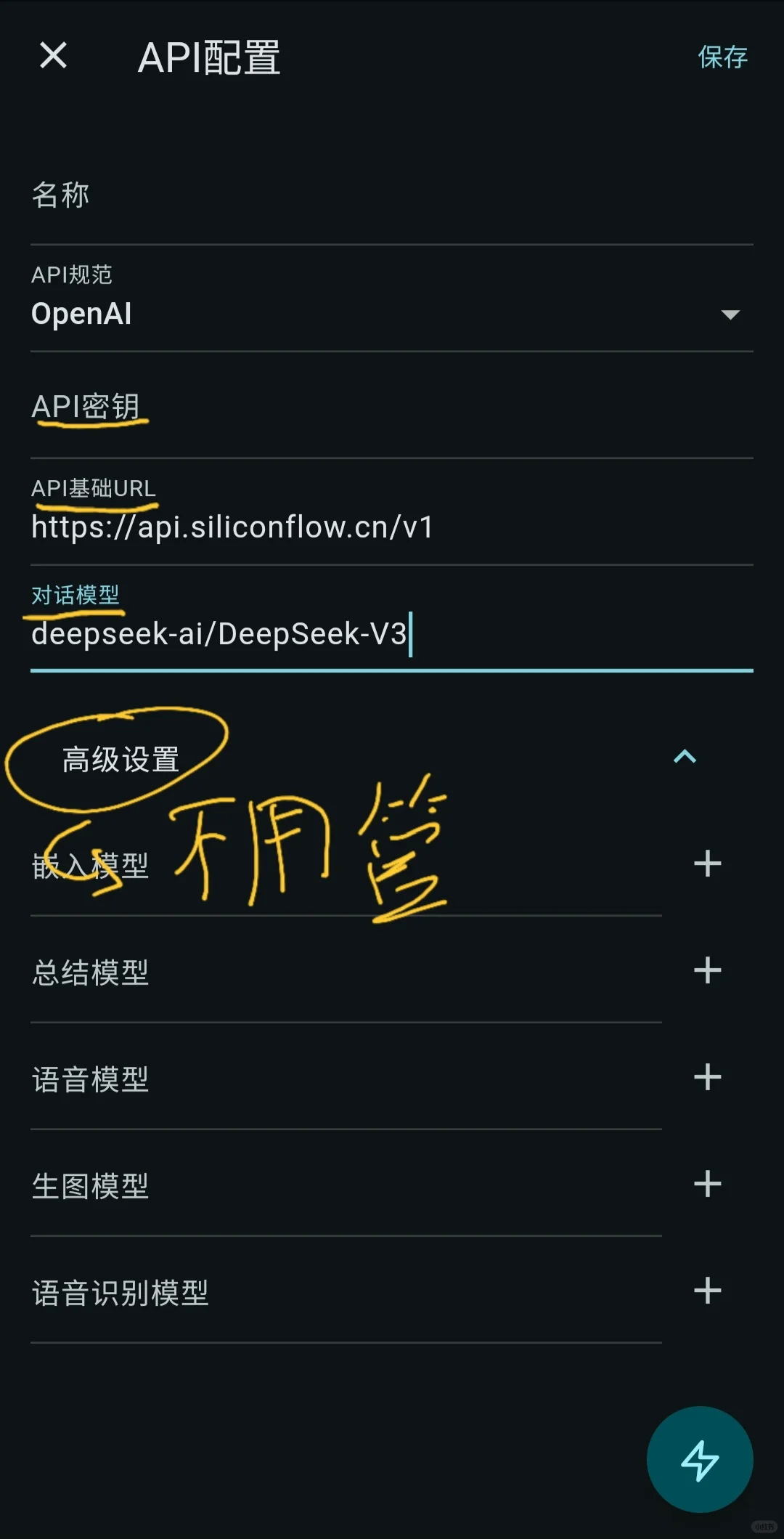 比酒馆更简单的本地部署AIchat平台